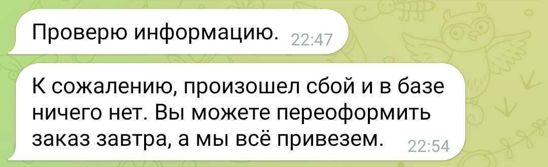 Screenshot_2024-03-04-22-55-36-052_org.telegram.messenger-edit.webp