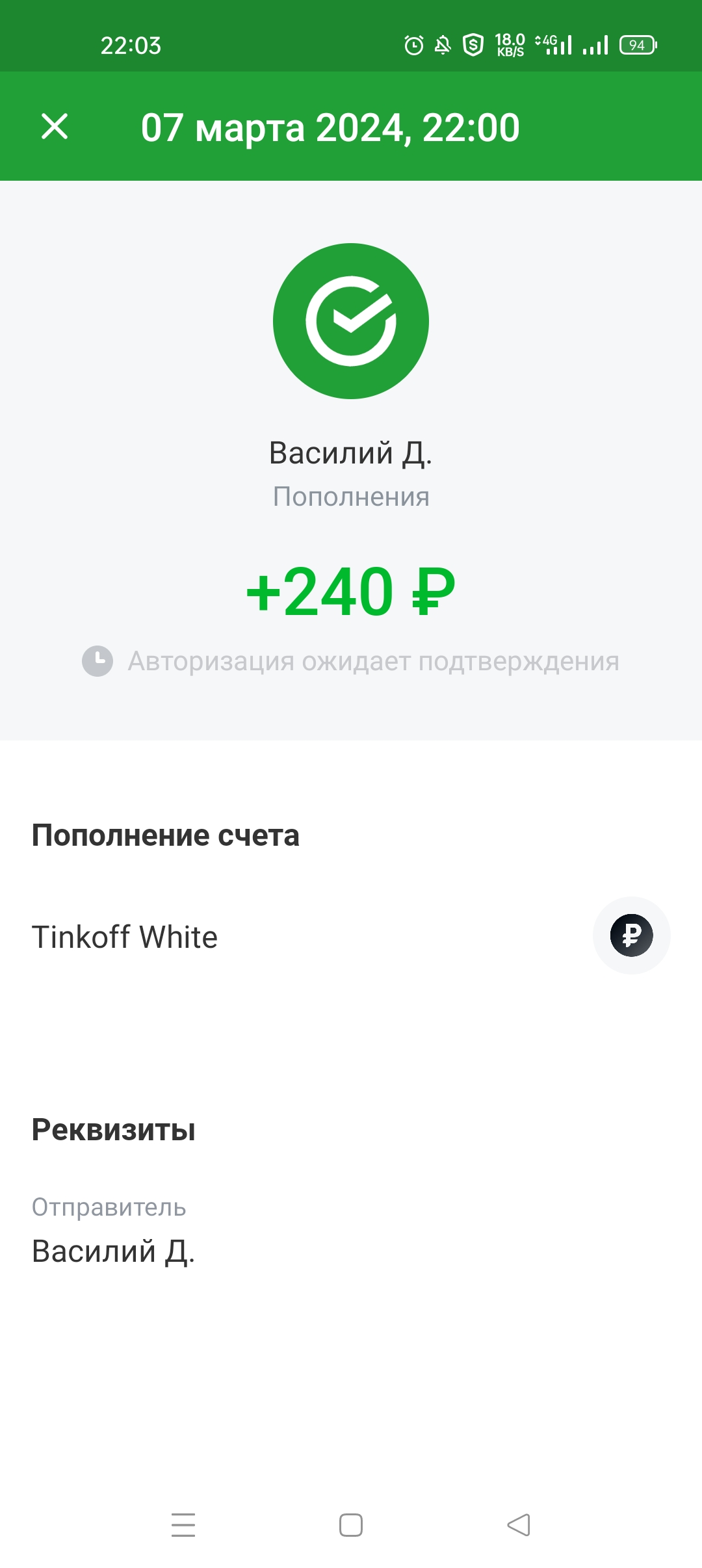 Screenshot_2024-03-07-22-03-47-50_363004d5de1f8f42c8af7ace44b23ab4.webp