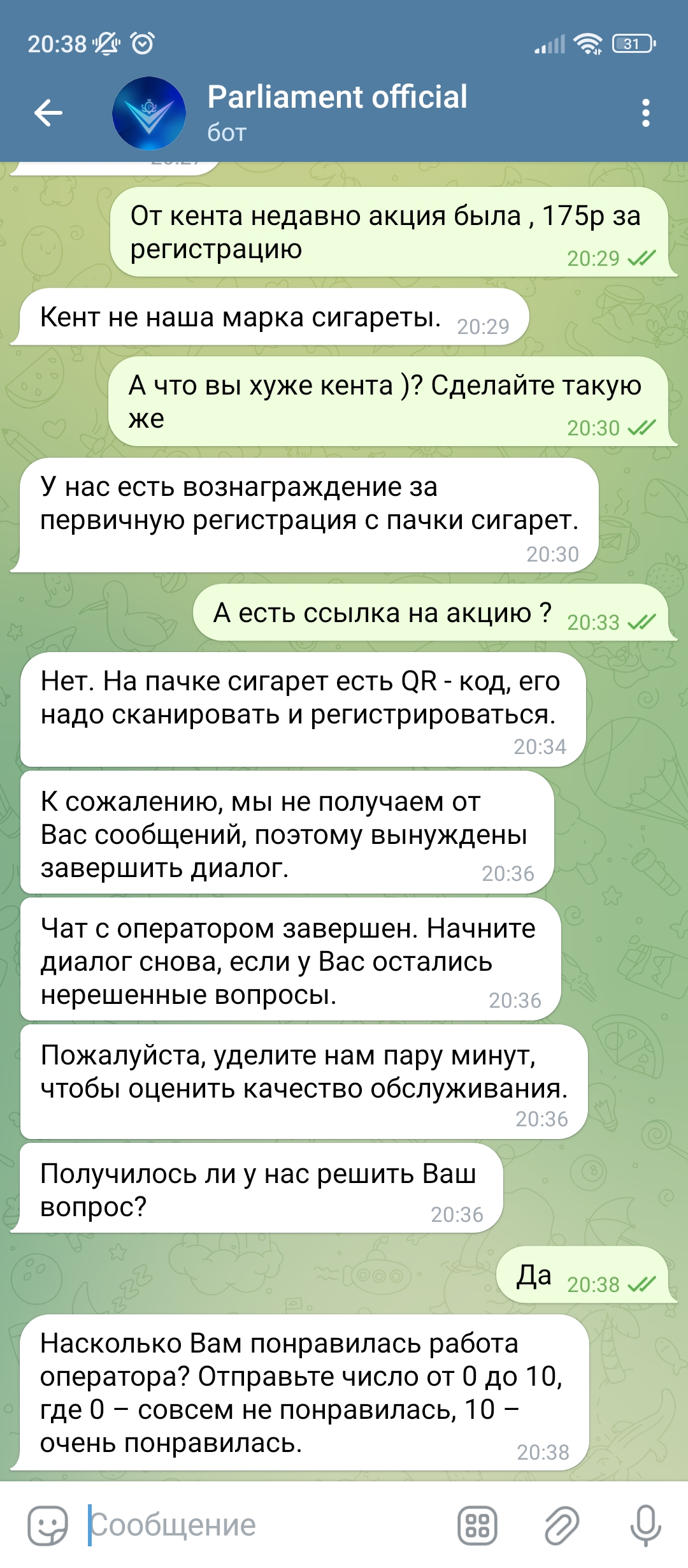 Screenshot_2024-03-17-20-38-35-461_org.telegram.messenger.webp
