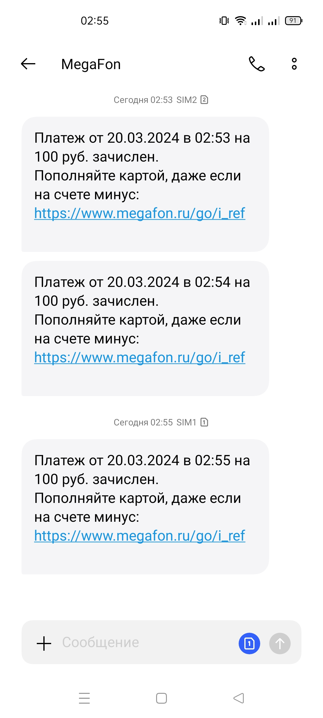Screenshot_2024-03-20-02-55-46-47_cf3cf72bd8e53b0db7ddb0a6f2208af9.webp