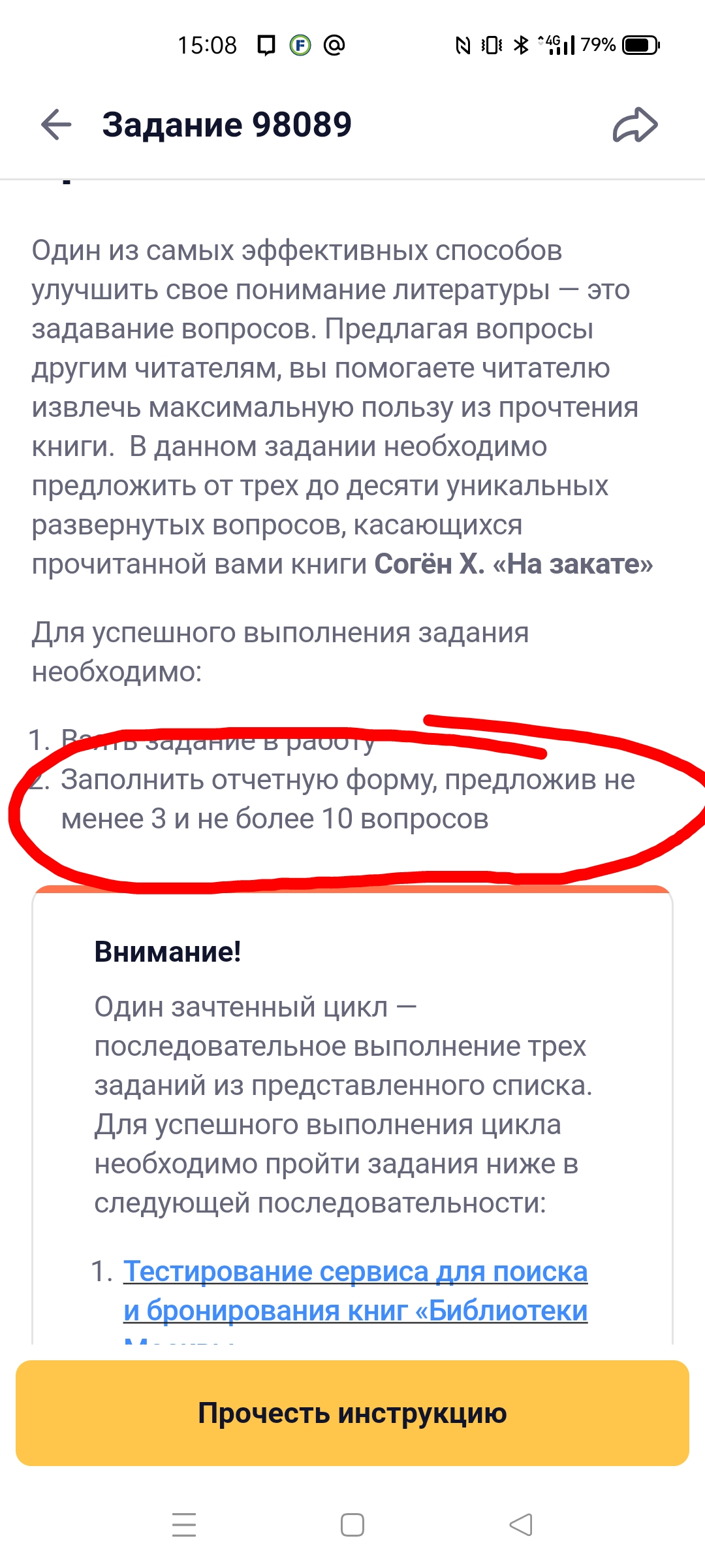 Screenshot_2024-03-20-15-09-12-93_d8c52d489876056763f0ad19d2d8cece.webp