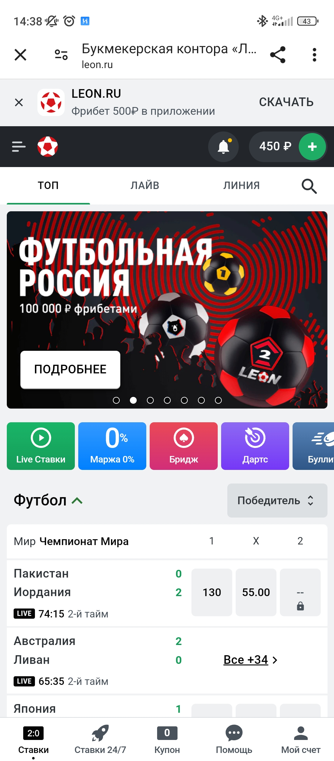 Screenshot_2024-03-21-14-38-43-616_com.android.chrome.webp