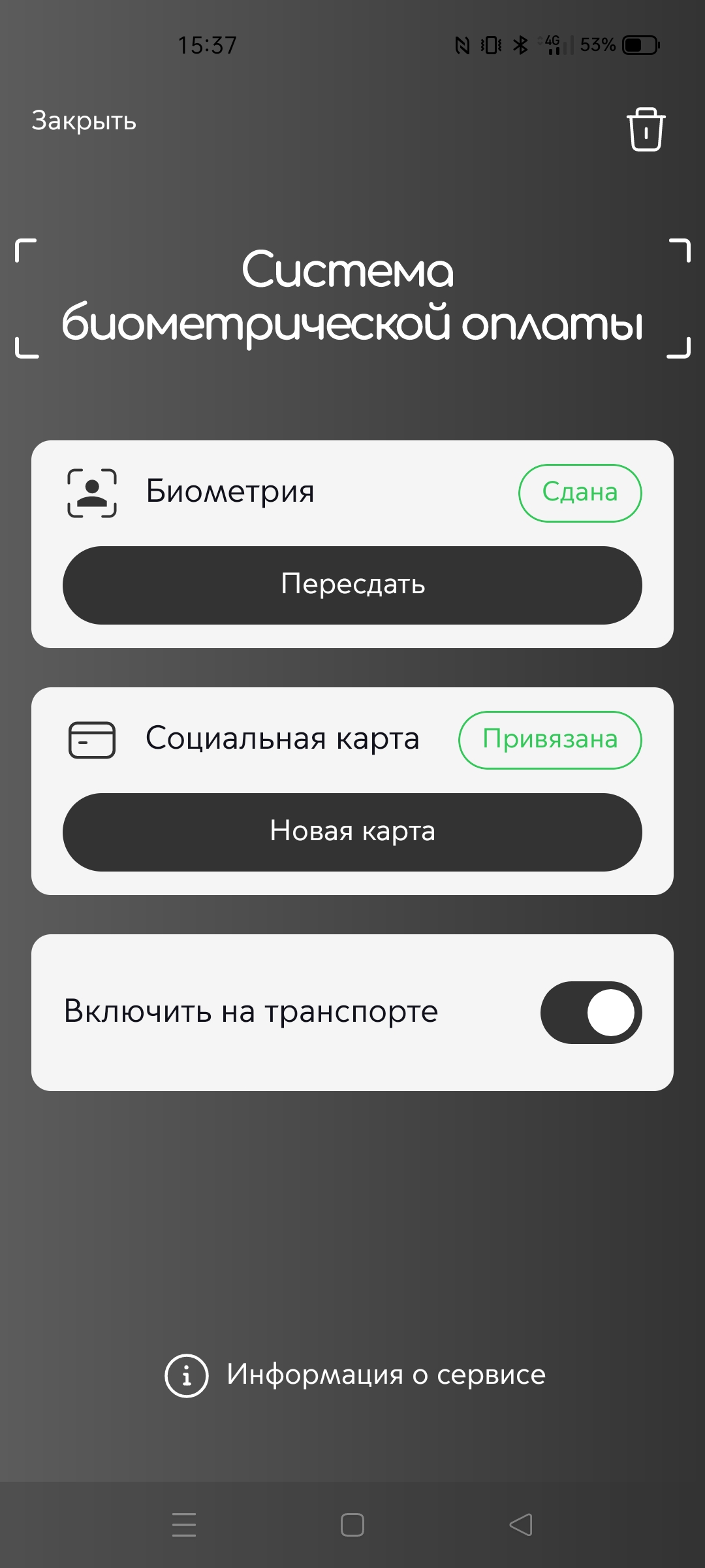Screenshot_2024-03-22-15-37-07-61_fc3f11d43f4c8296b2fd56d8f4ff37d1.webp