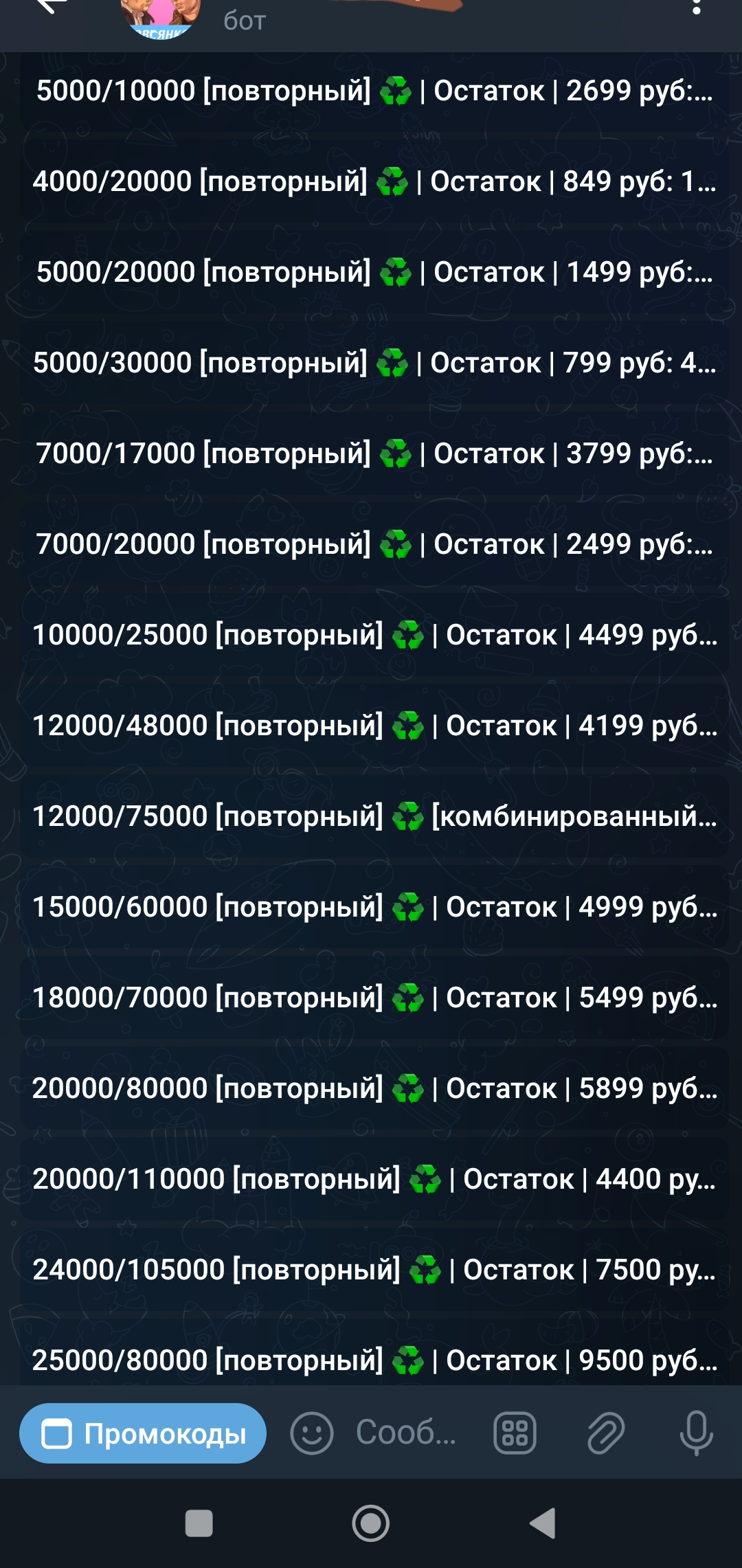 Screenshot_2024-03-24-09-10-23-176-edit_org.telegram.messenger.webp