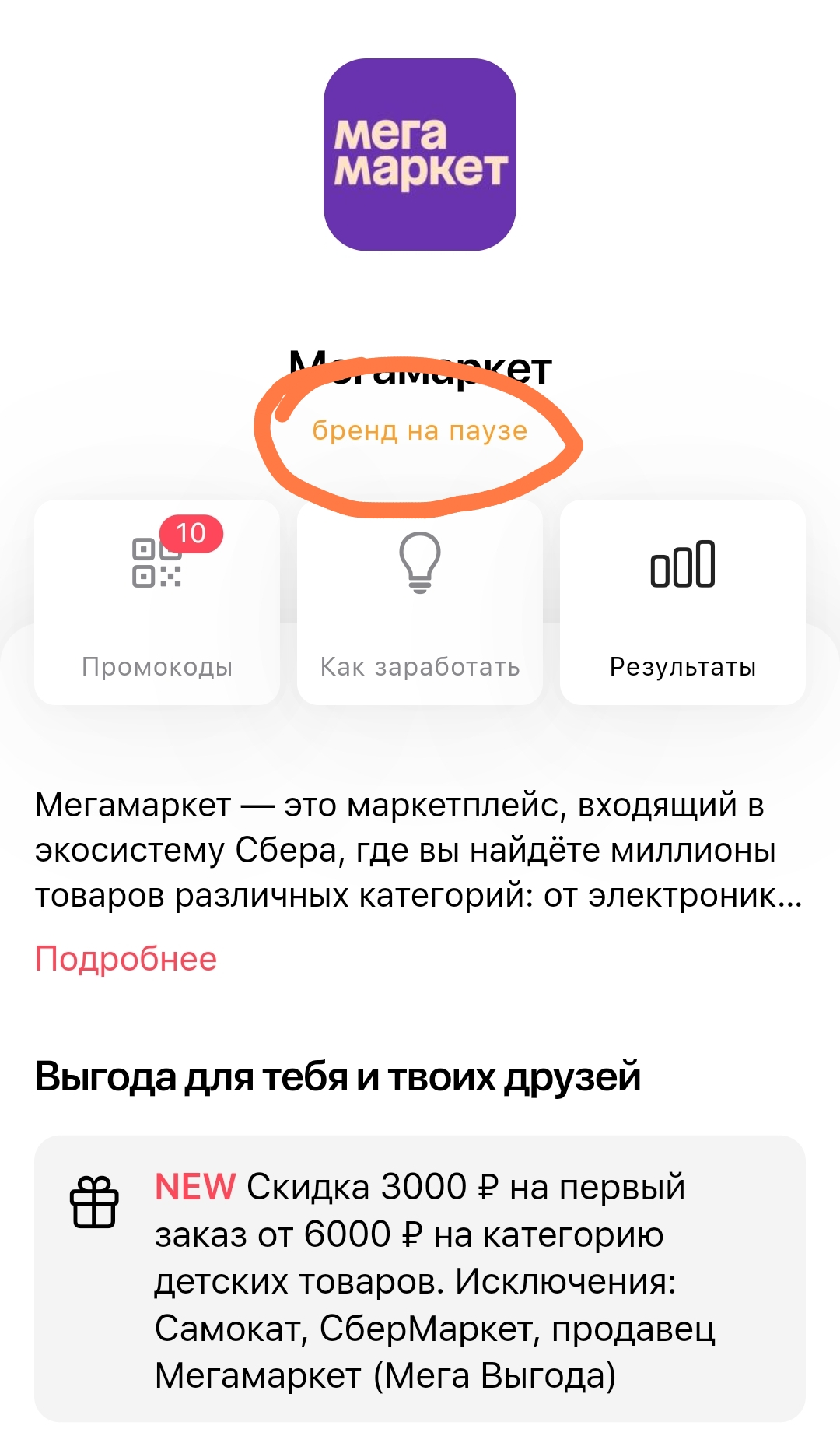 Screenshot_2024-03-25-14-27-02-454-edit_com.perfluence.sharry.webp