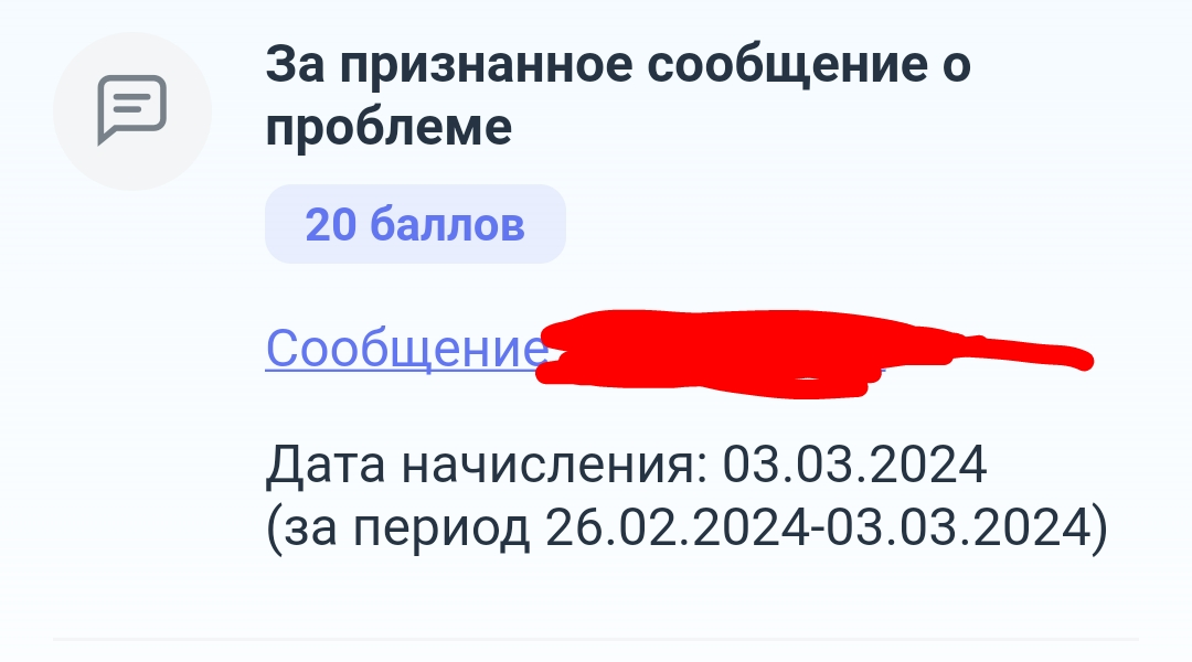 Screenshot_2024-03-27-13-42-48-27_e84651a864e9911a98efc5902ef2eba9.webp