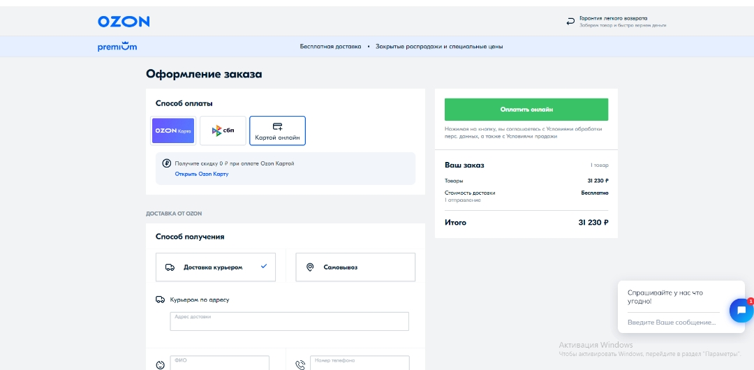 Screenshot_2024-03-30-15-11-50-38_e44fa99f58f790bd03ced9103cac0fbe.webp