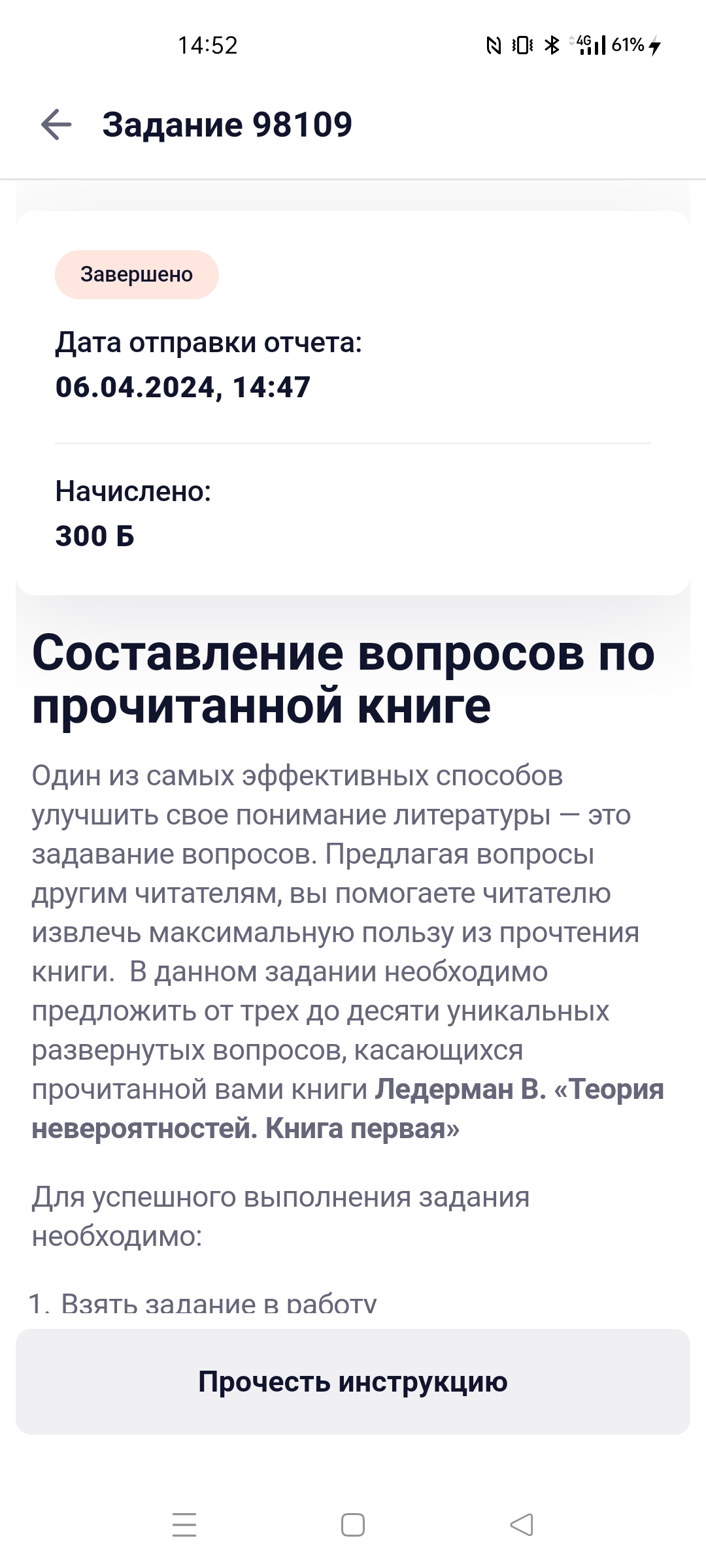 Screenshot_2024-04-06-14-52-00-52_d8c52d489876056763f0ad19d2d8cece.webp