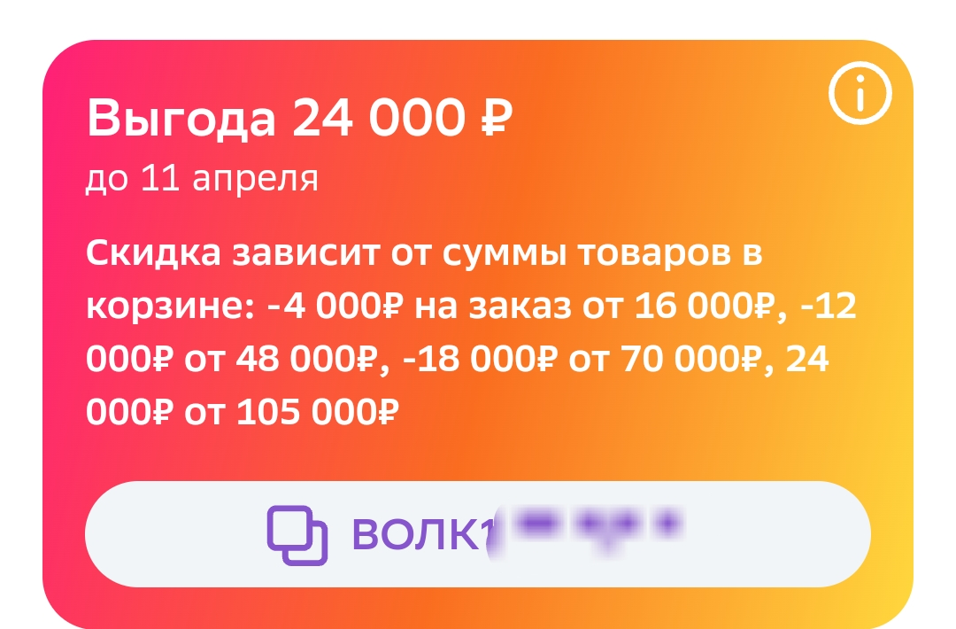 Screenshot_2024-04-08-17-05-16-93_40deb401b9ffe8e1df2f1cc5ba480b12.webp