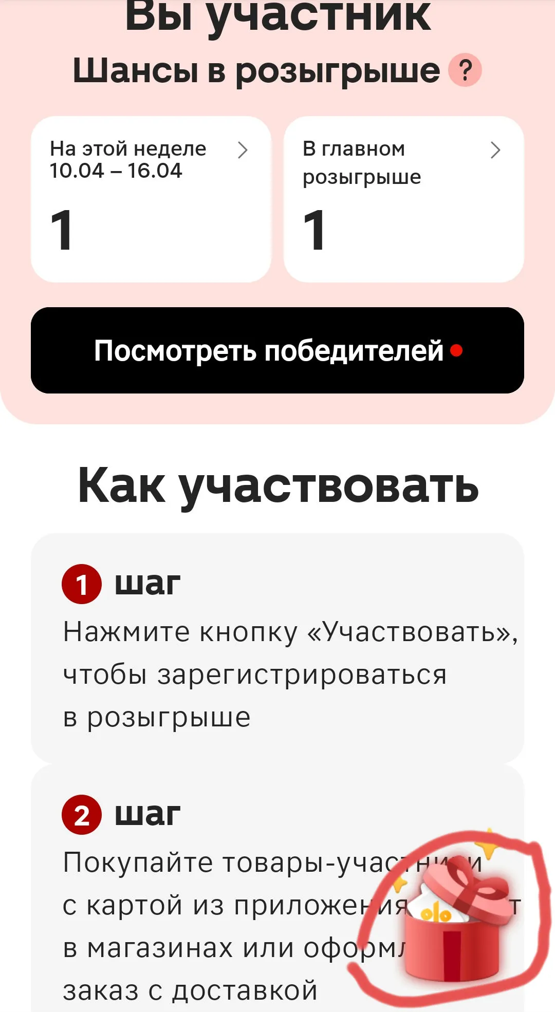 Screenshot_2024-04-14-16-16-15-93_8110815a90a63ac3d3прd945cf32a1cf14_1.webp