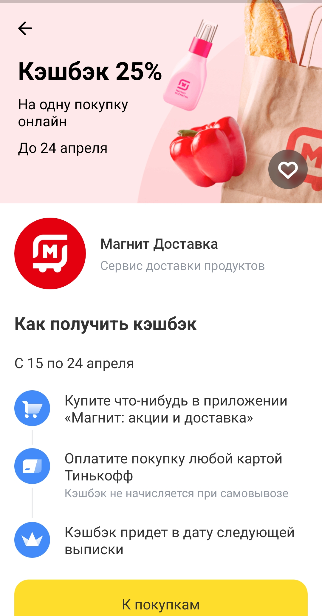Screenshot_2024-04-17-20-09-40-98_363004d5de1f8f42c8af7ace44b23ab4.webp