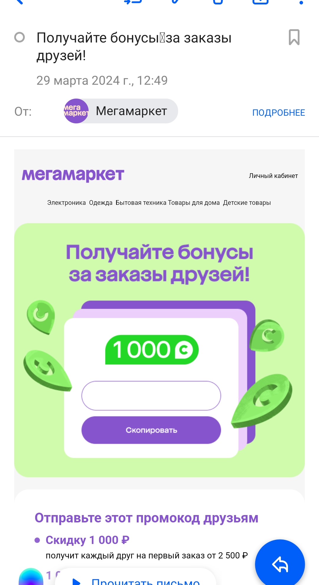 Screenshot_2024-04-18-13-27-32-23_e44fa99f58f790bd03ced9103cac0fbe.webp