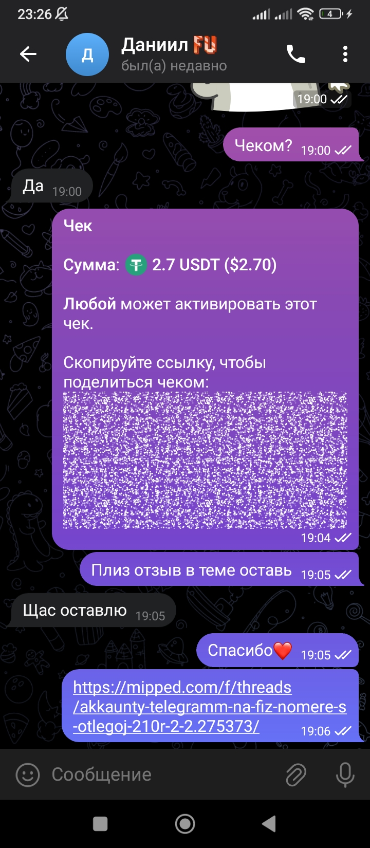 Screenshot_2024-04-19-23-26-19-781_org.telegram.messenger.webp