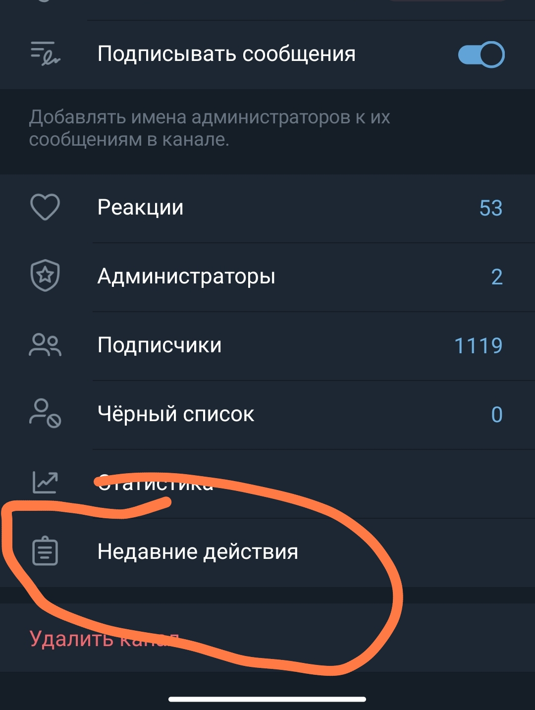 Screenshot_2024-04-20-03-35-09-808_org.telegram.messenger-edit.webp