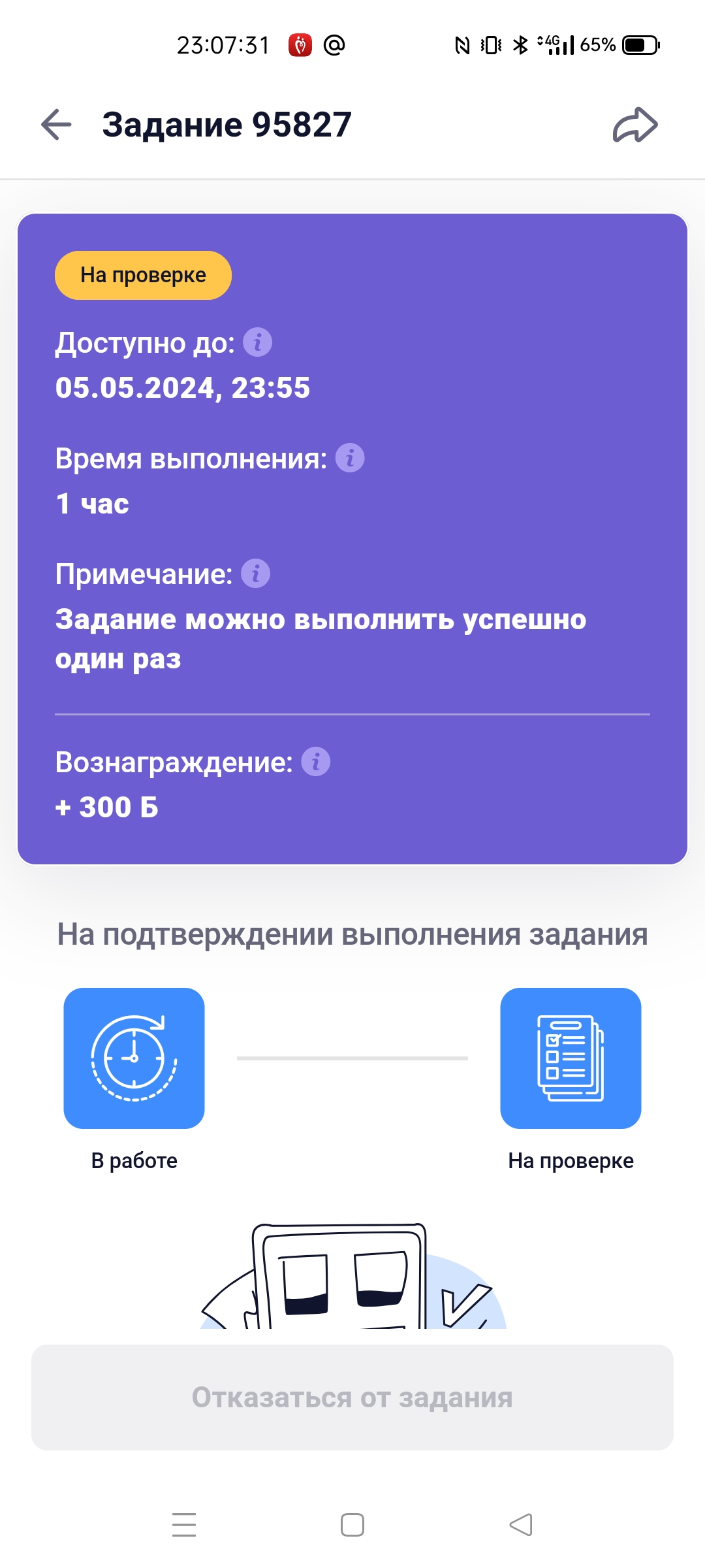 Screenshot_2024-04-20-23-07-31-47_d8c52d489876056763f0ad19d2d8cece.webp