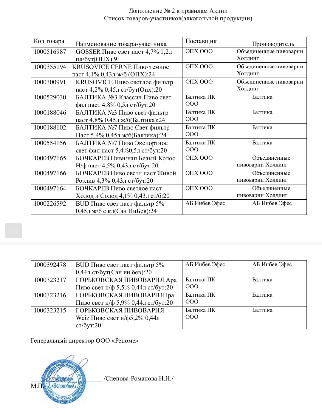 Screenshot_2024-04-23-17-19-10-547_cn.wps.xiaomi.abroad.lite-edit.webp