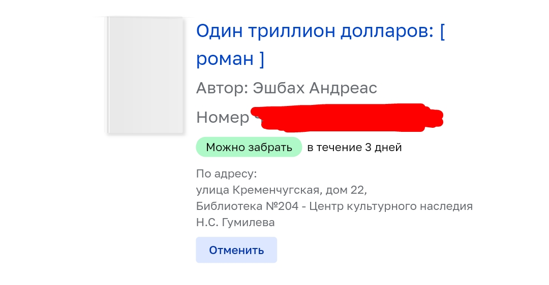 Screenshot_2024-04-24-16-50-45-26_21da60175e70af211acc4f26191b7a77.webp