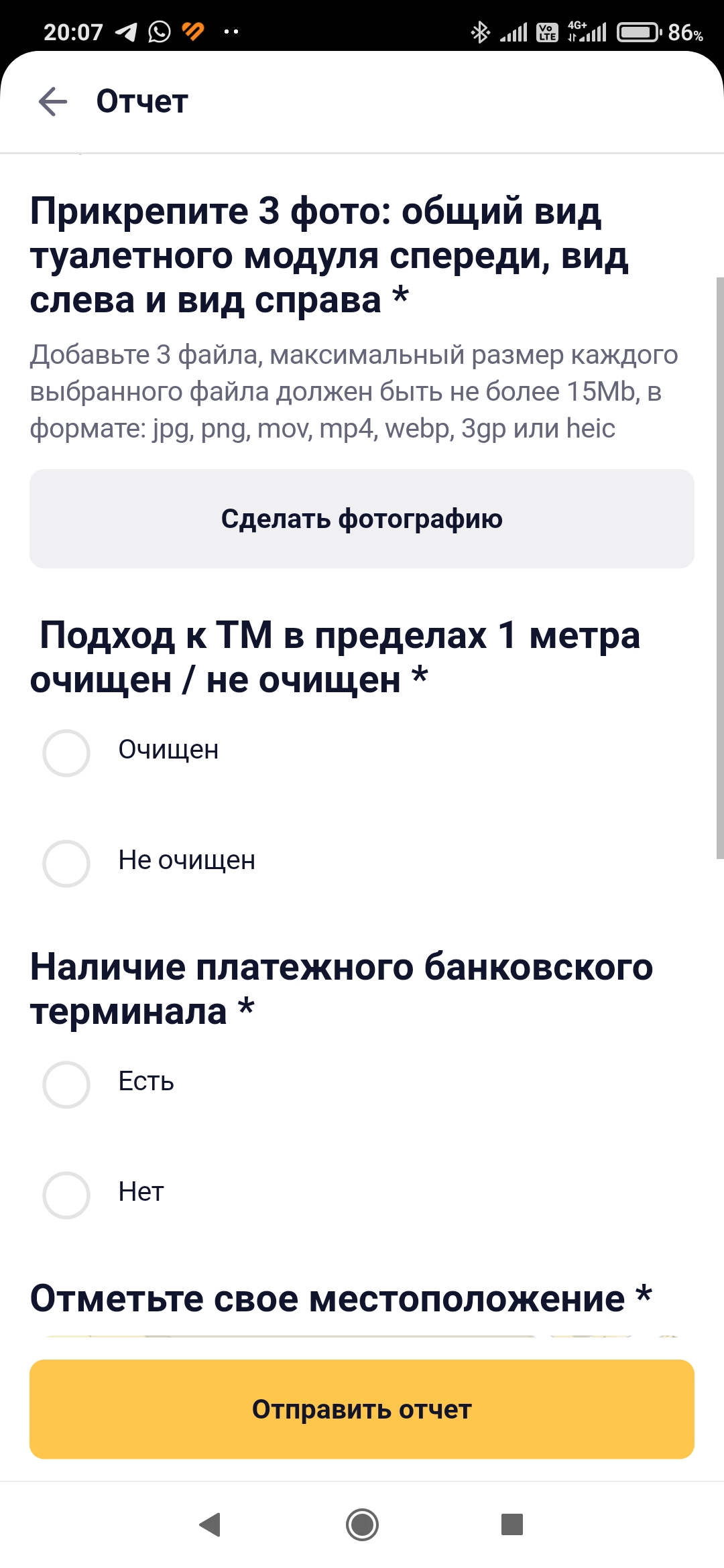 Screenshot_2024-04-25-20-07-44-704_ru.mos.gz.jpg