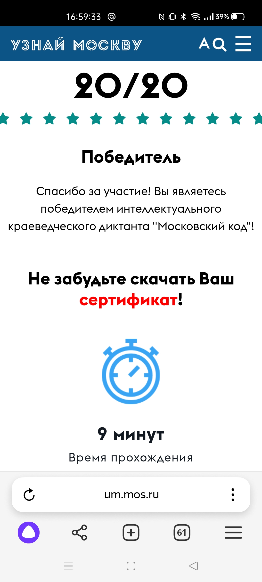 Screenshot_2024-04-28-16-59-33-65_21da60175e70af211acc4f26191b7a77.webp