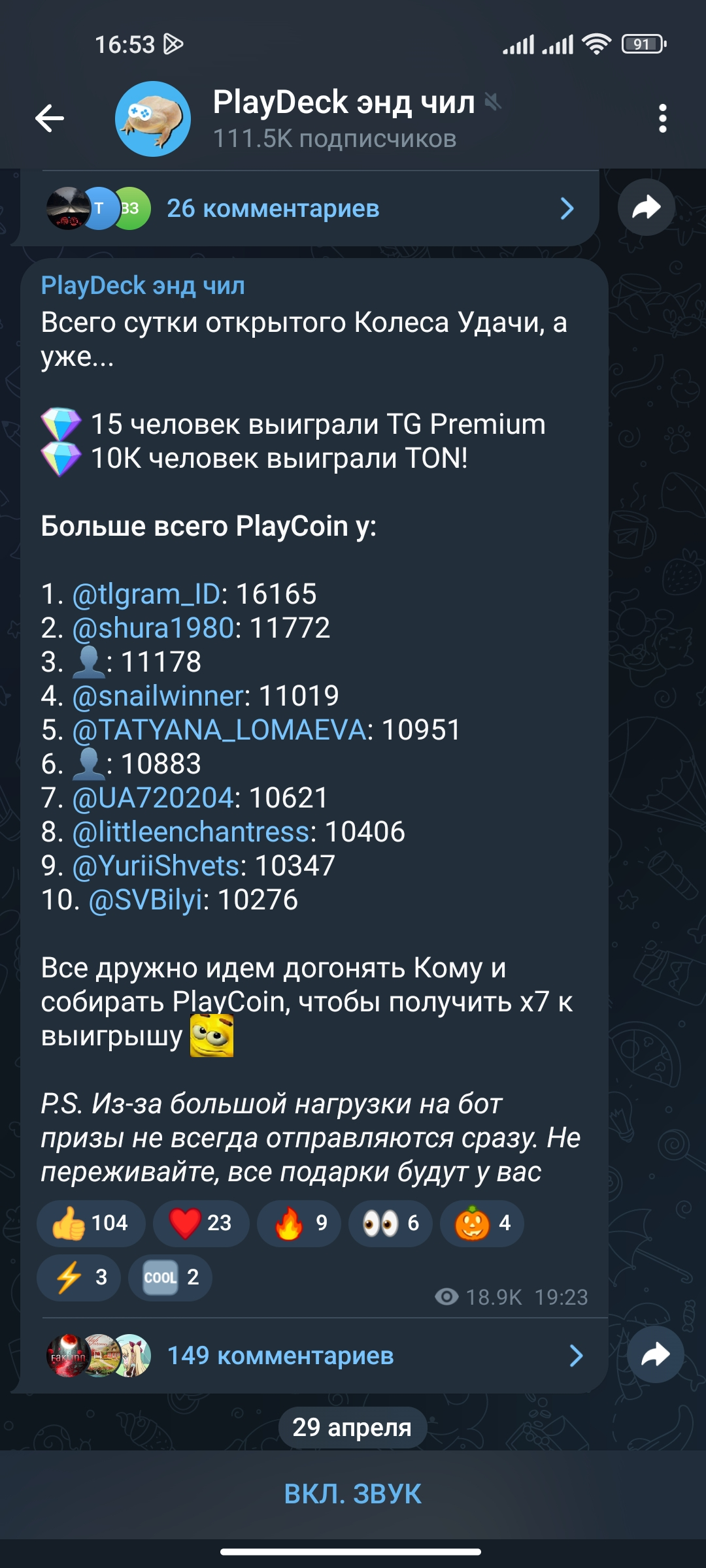 Screenshot_2024-04-30-16-53-18-550_org.telegram.messenger.webp