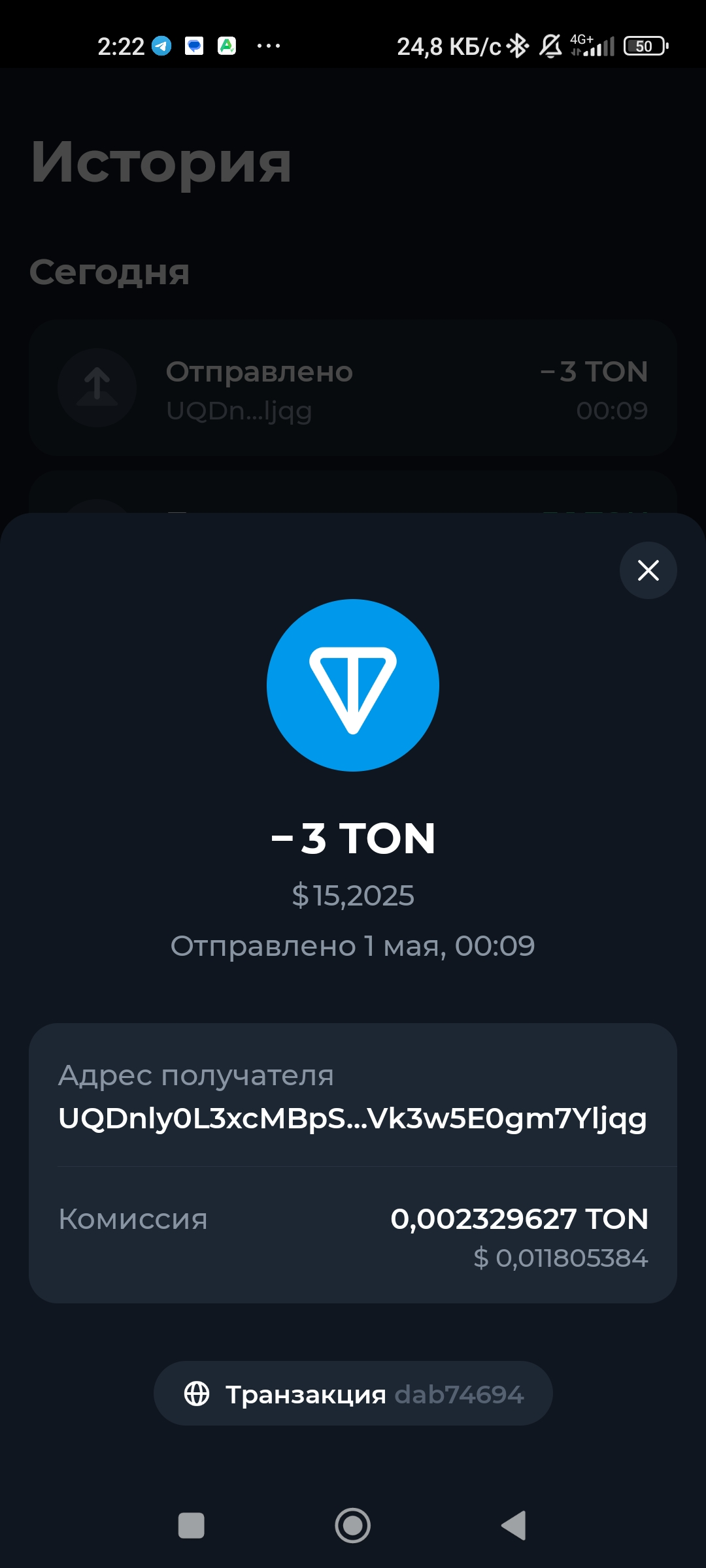 Screenshot_2024-05-01-02-22-45-001_com.ton_keeper.webp