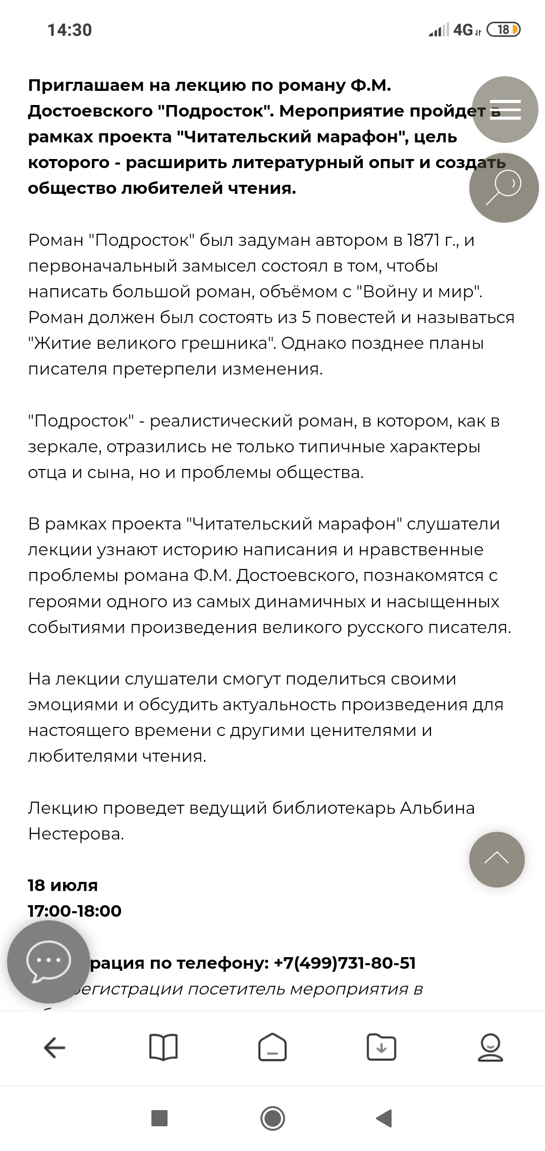 Screenshot_2024-05-05-14-30-32-651_com.android.browser.webp