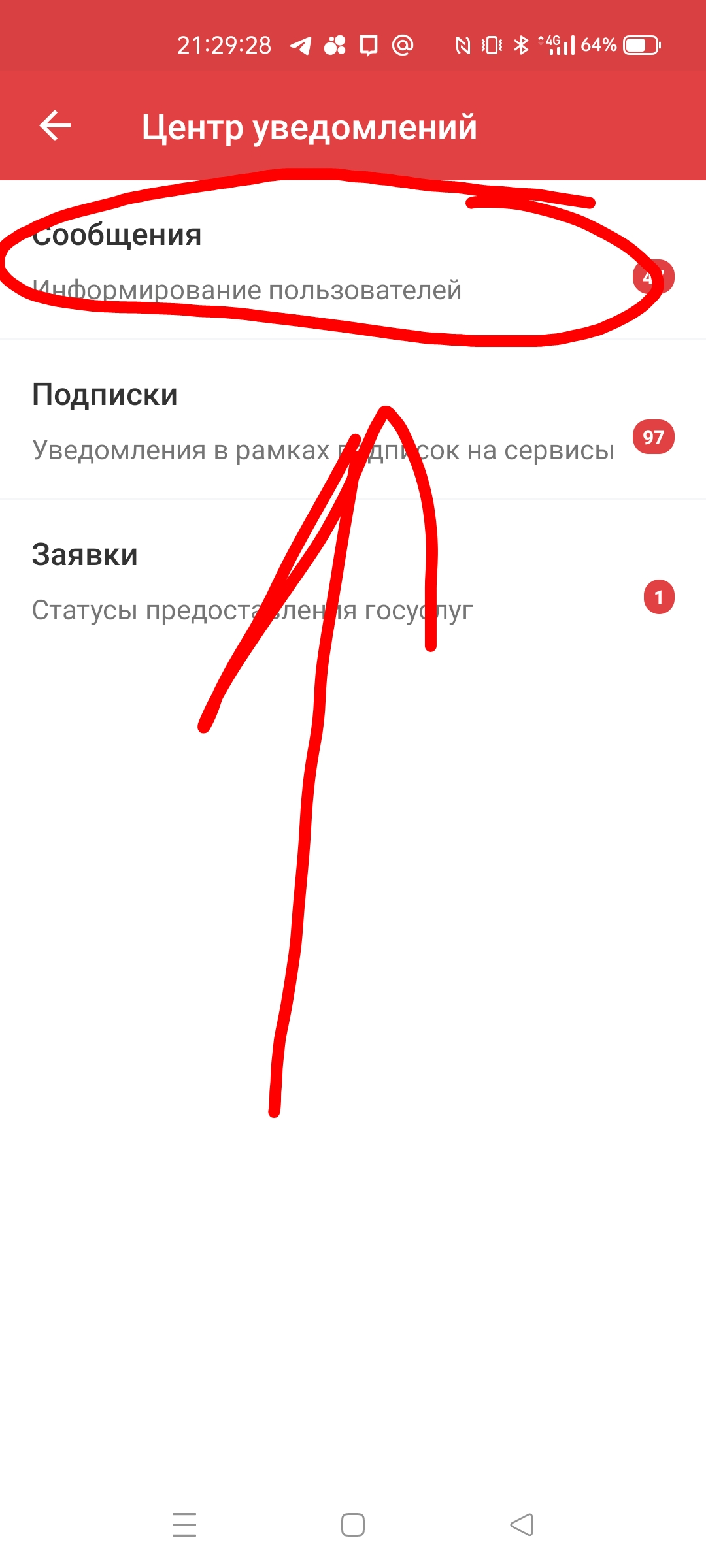 Screenshot_2024-05-07-21-29-39-94_8f3179ca855798d8c8c761a0573d481d.webp