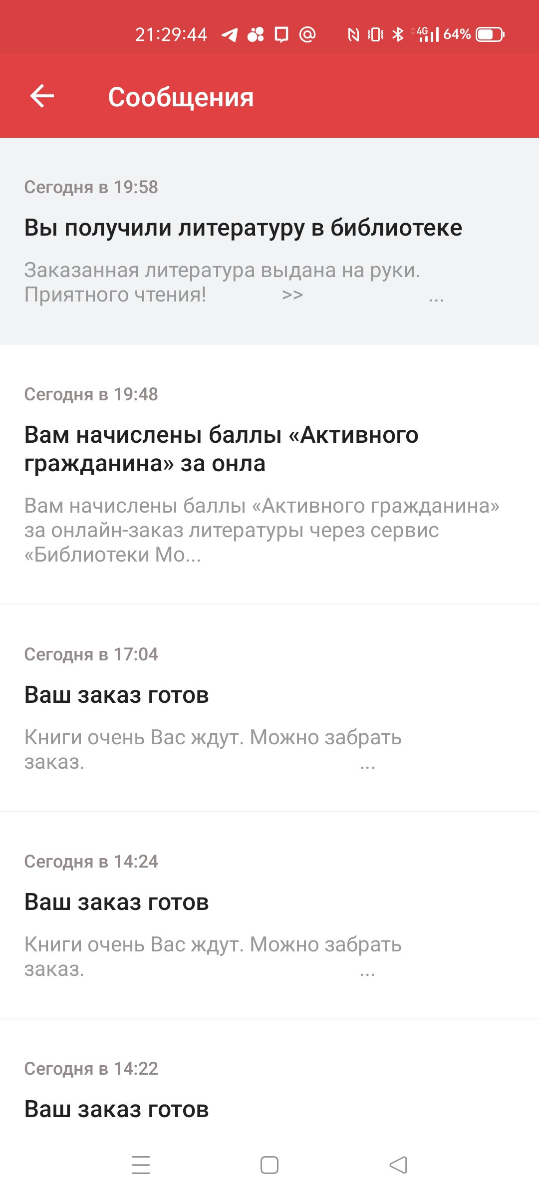 Screenshot_2024-05-07-21-29-44-48_8f3179ca855798d8c8c761a0573d481d.webp