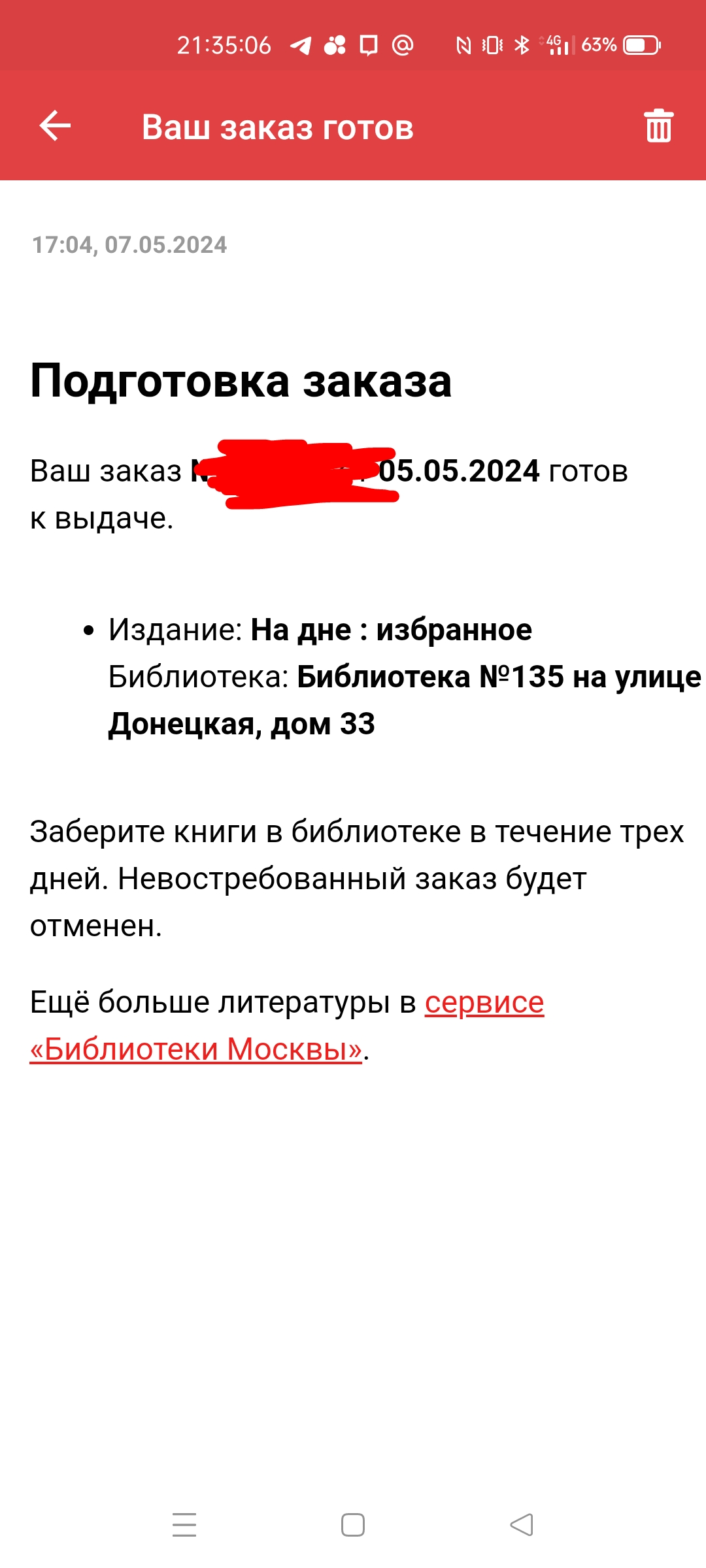 Screenshot_2024-05-07-21-35-27-93_8f3179ca855798d8c8c761a0573d481d.webp