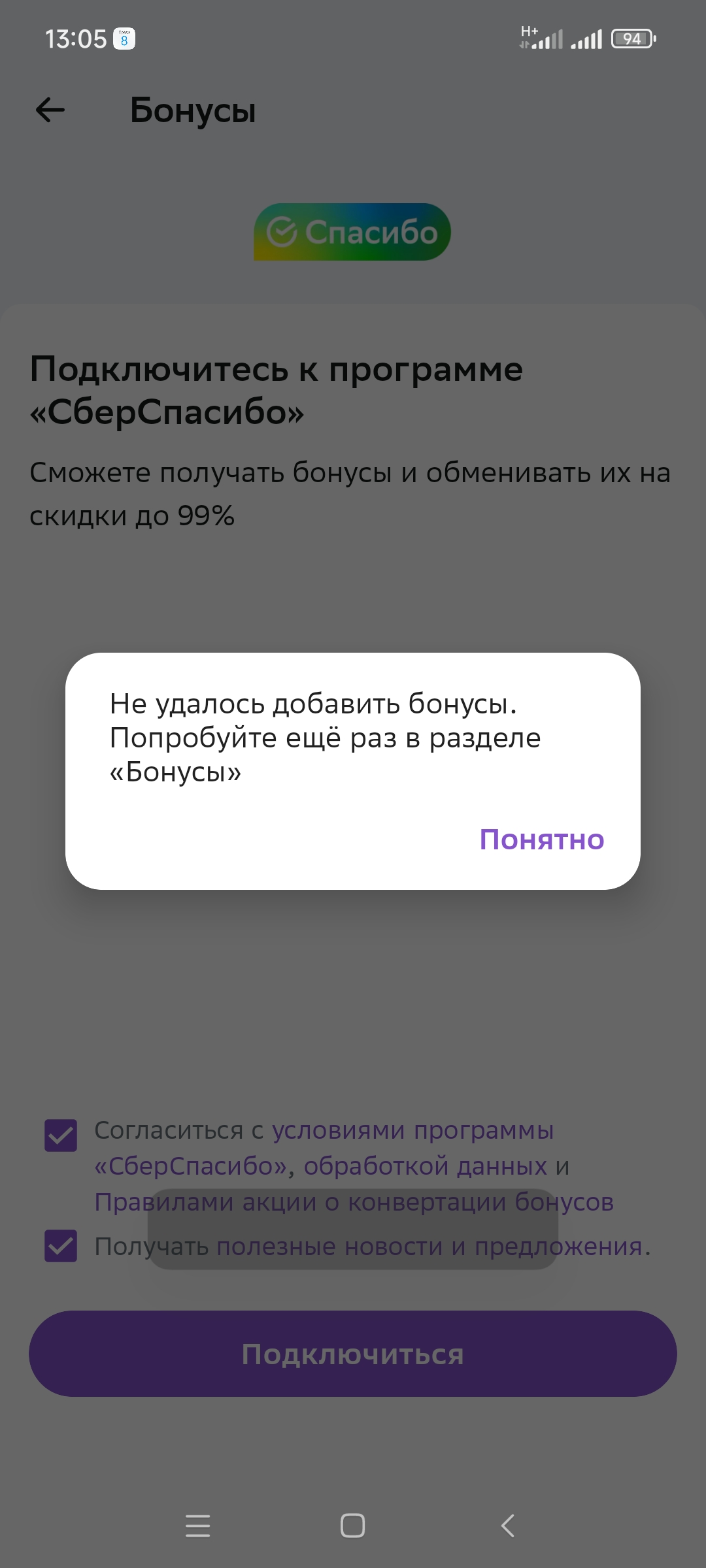 Screenshot_2024-05-09-13-05-57-582_multi.parallel.dualspace.cloner.jpg