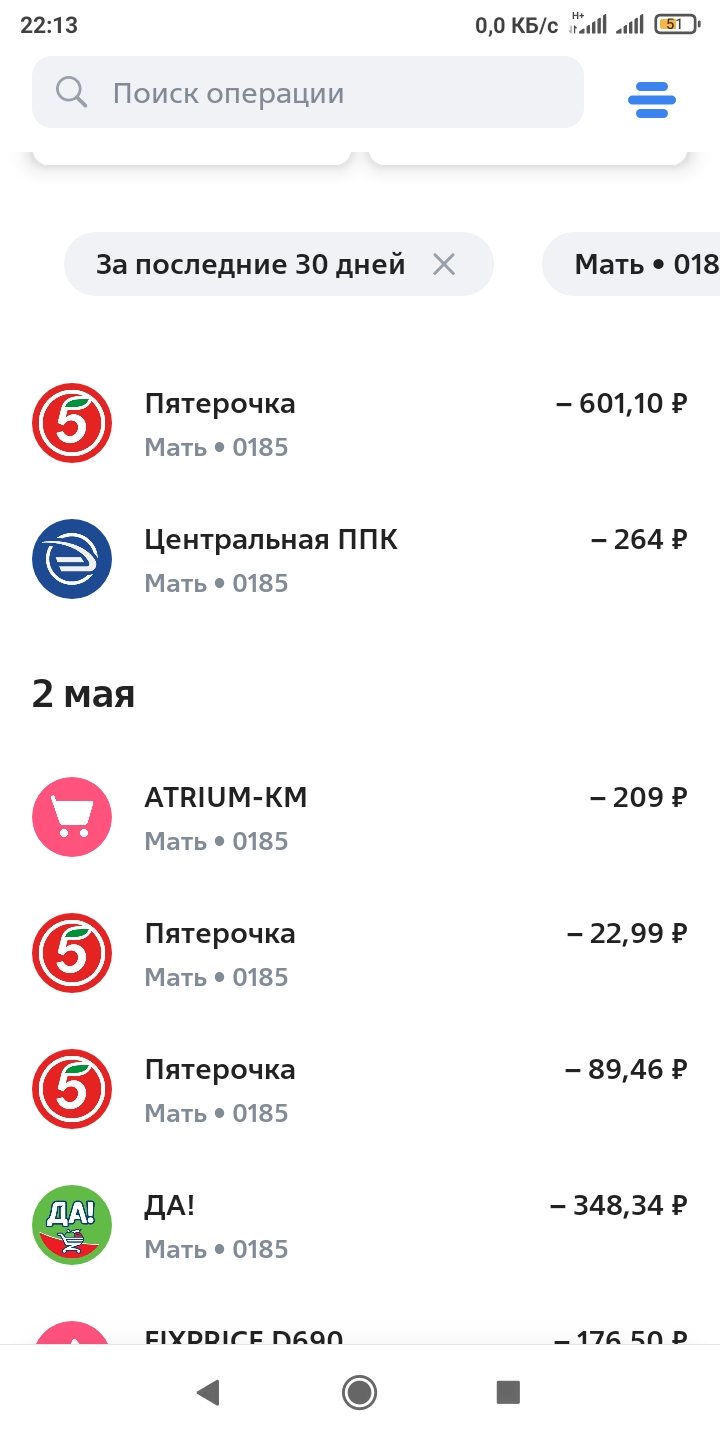 Screenshot_2024-05-09-22-13-53-525_ru.vtb24.mobilebanking.android.webp