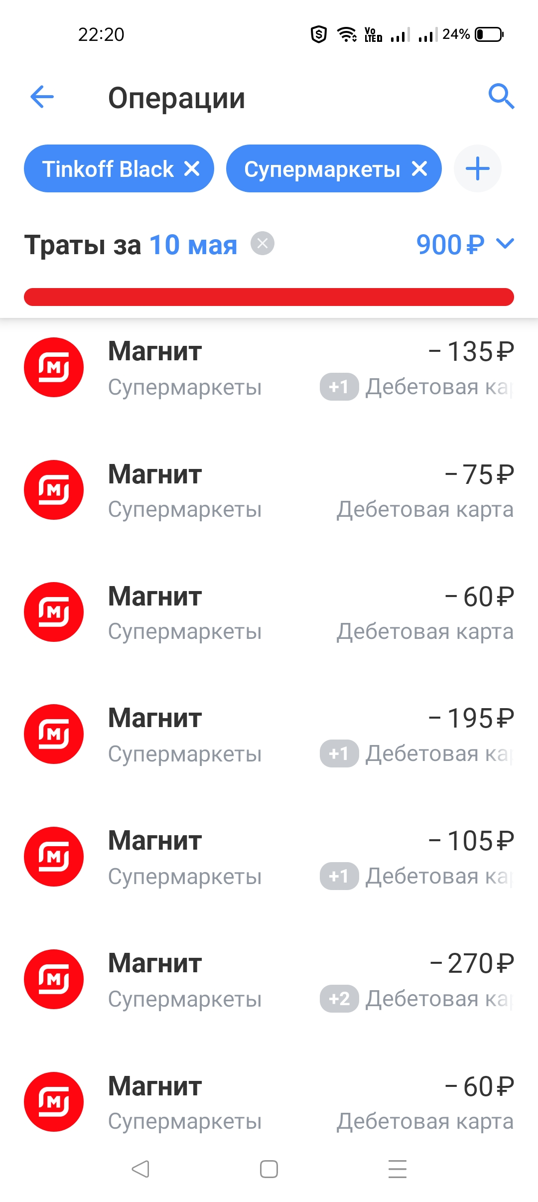 Screenshot_2024-05-10-22-20-20-00_363004d5de1f8f42c8af7ace44b23ab4.webp