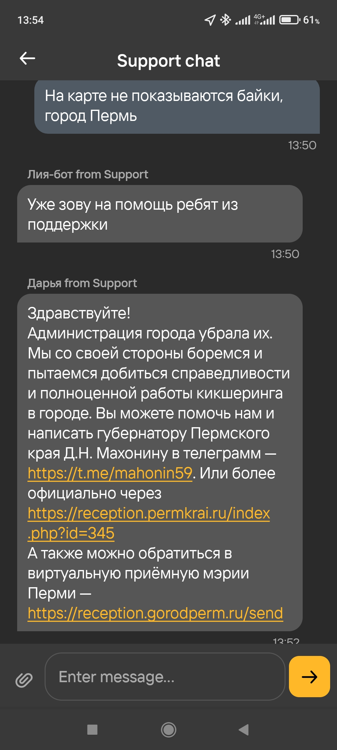 Screenshot_2024-05-13-13-54-21-041_com.punicapp.whoosh.webp