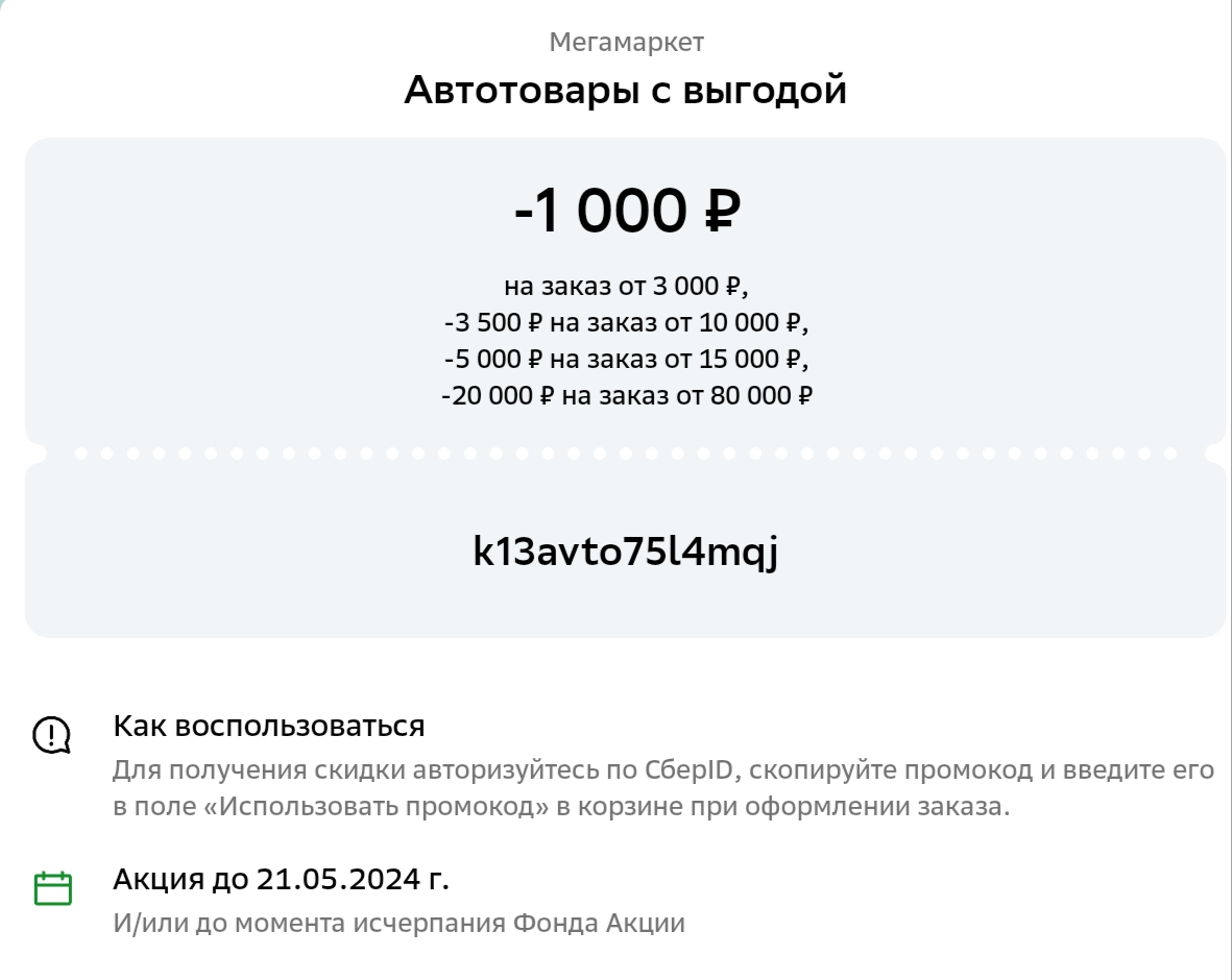 Screenshot_2024-05-18-12-41-25-806.webp
