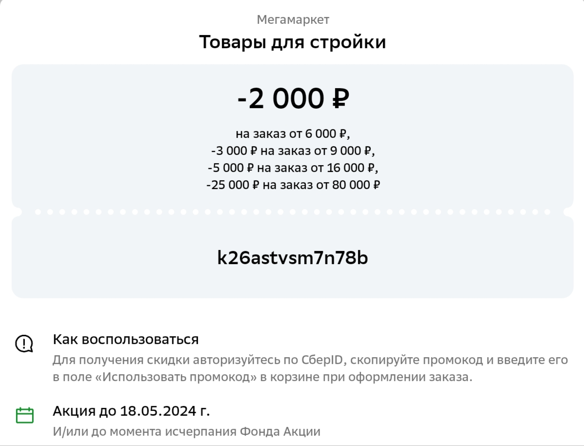 Screenshot_2024-05-18-12-42-50-106.webp