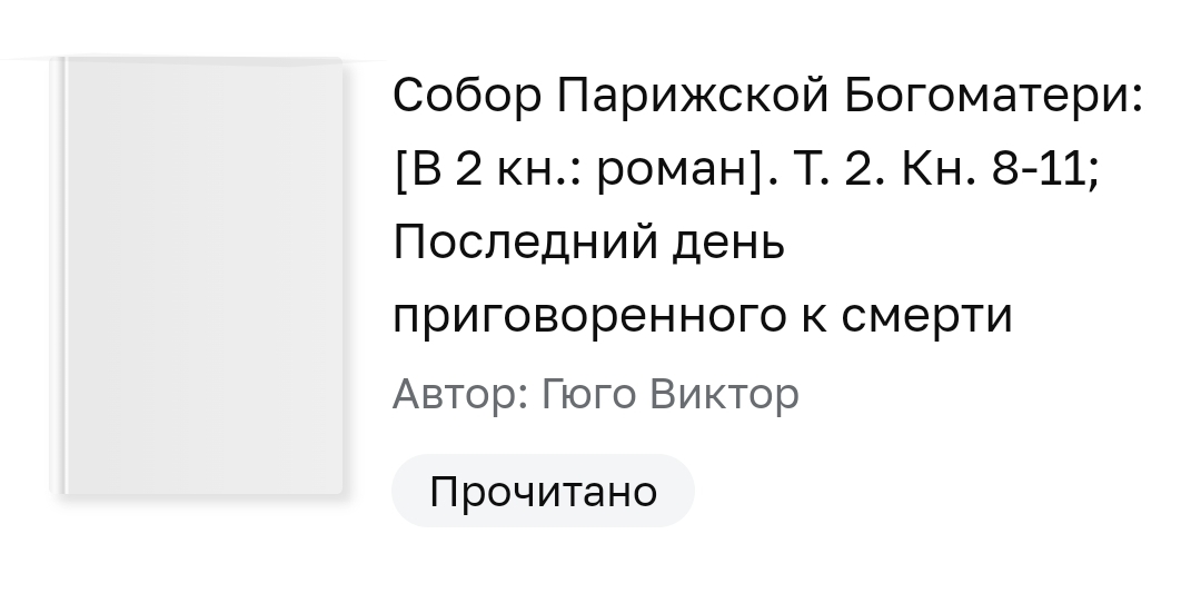 Screenshot_2024-05-23-14-40-07-648_com.yandex.browser-edit.webp