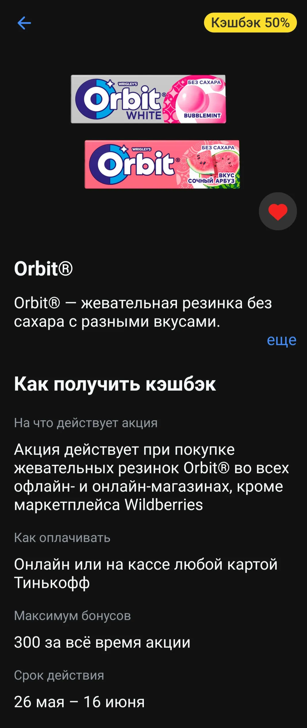 Screenshot_2024-05-26-14-25-43-94_1.webp
