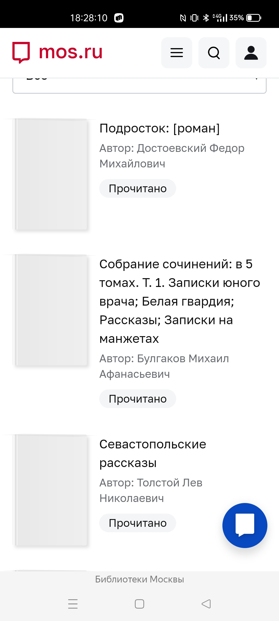 Screenshot_2024-05-27-18-28-10-69_21da60175e70af211acc4f26191b7a77.webp