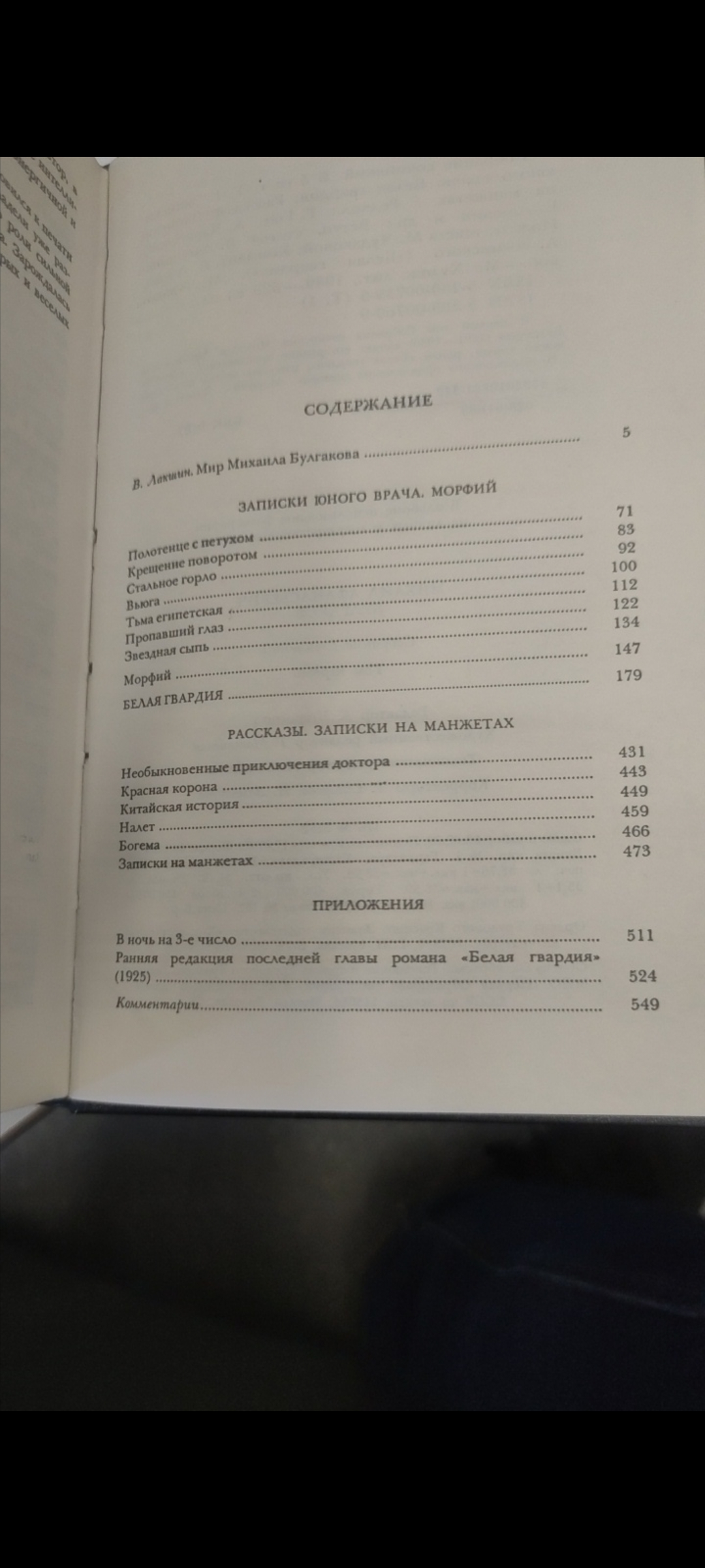 Screenshot_2024-05-27-19-58-09-89_99c04817c0de5652397fc8b56c3b3817.jpg