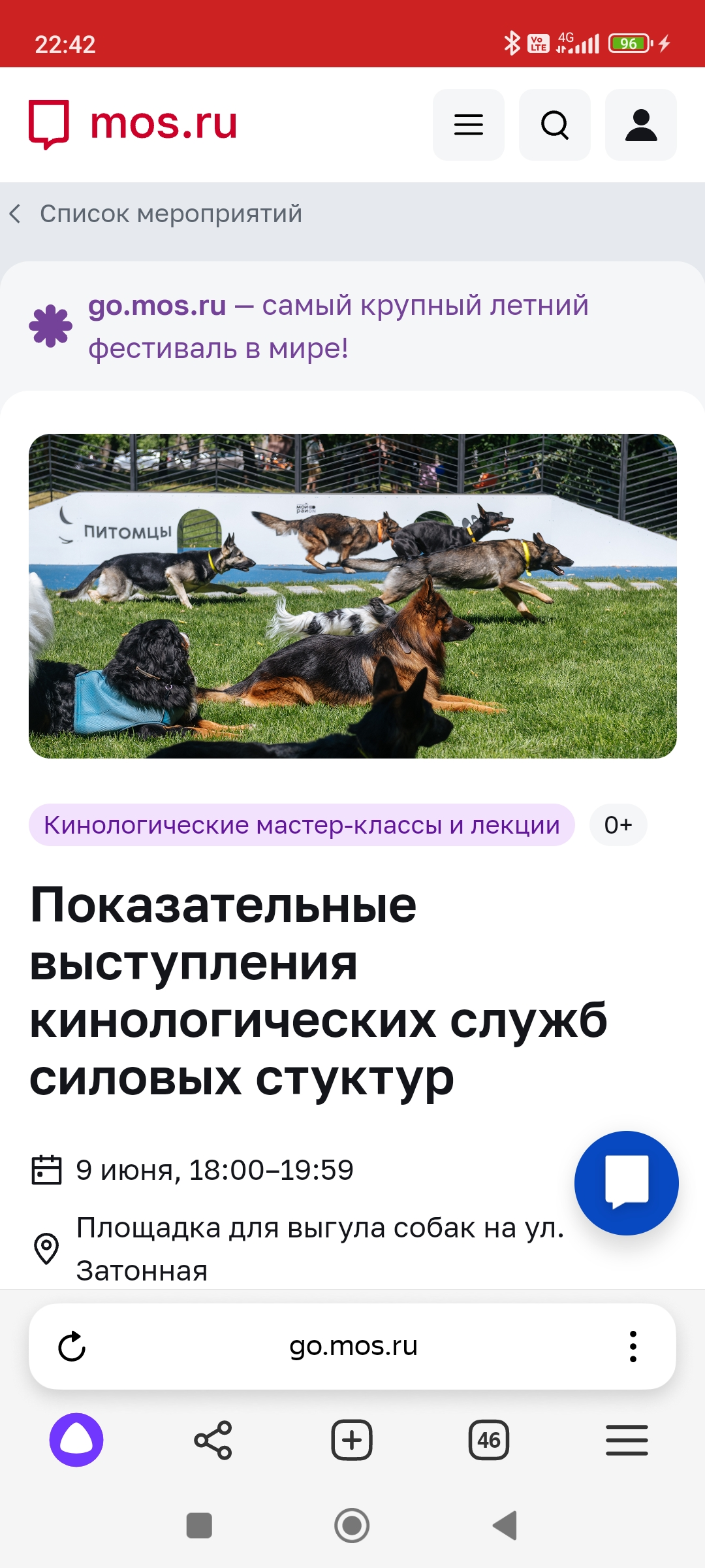 Screenshot_2024-06-02-22-42-36-910_com.yandex.browser.jpg