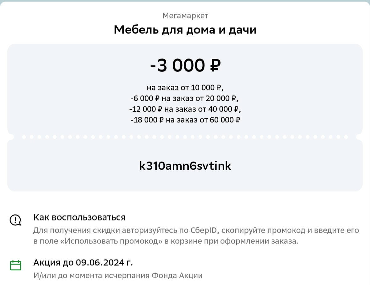 Screenshot_2024-06-04-15-40-47-341.webp