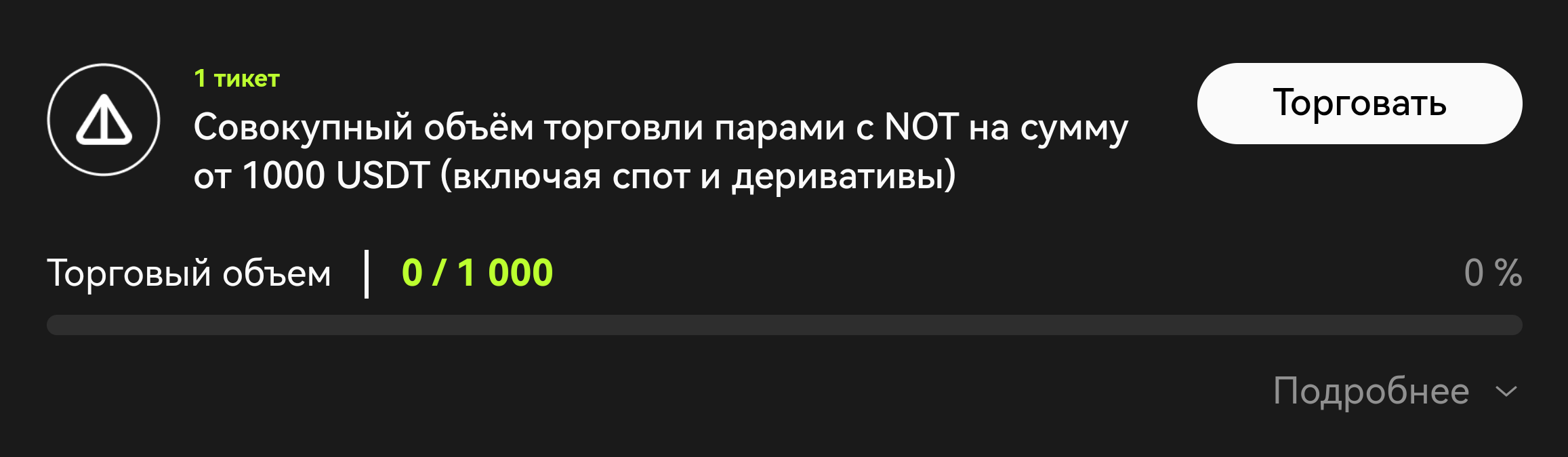 Screenshot_2024-06-05-17-20-24-656_com.okinc.okex.gp.png
