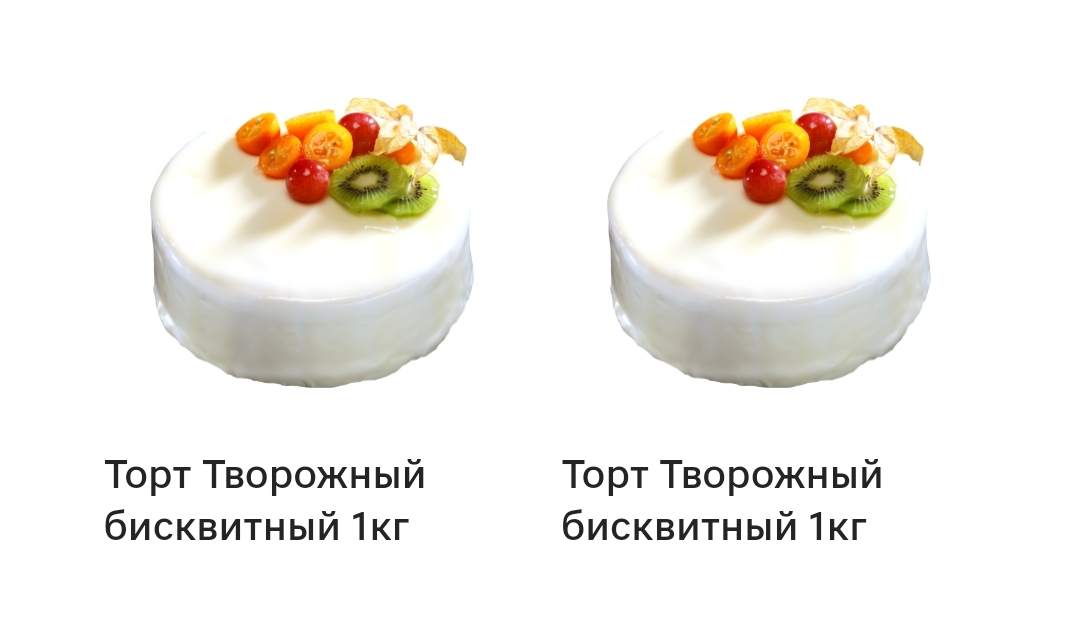 Screenshot_2024-06-05-19-01-56-829_ru.tander.magnit-edit.webp