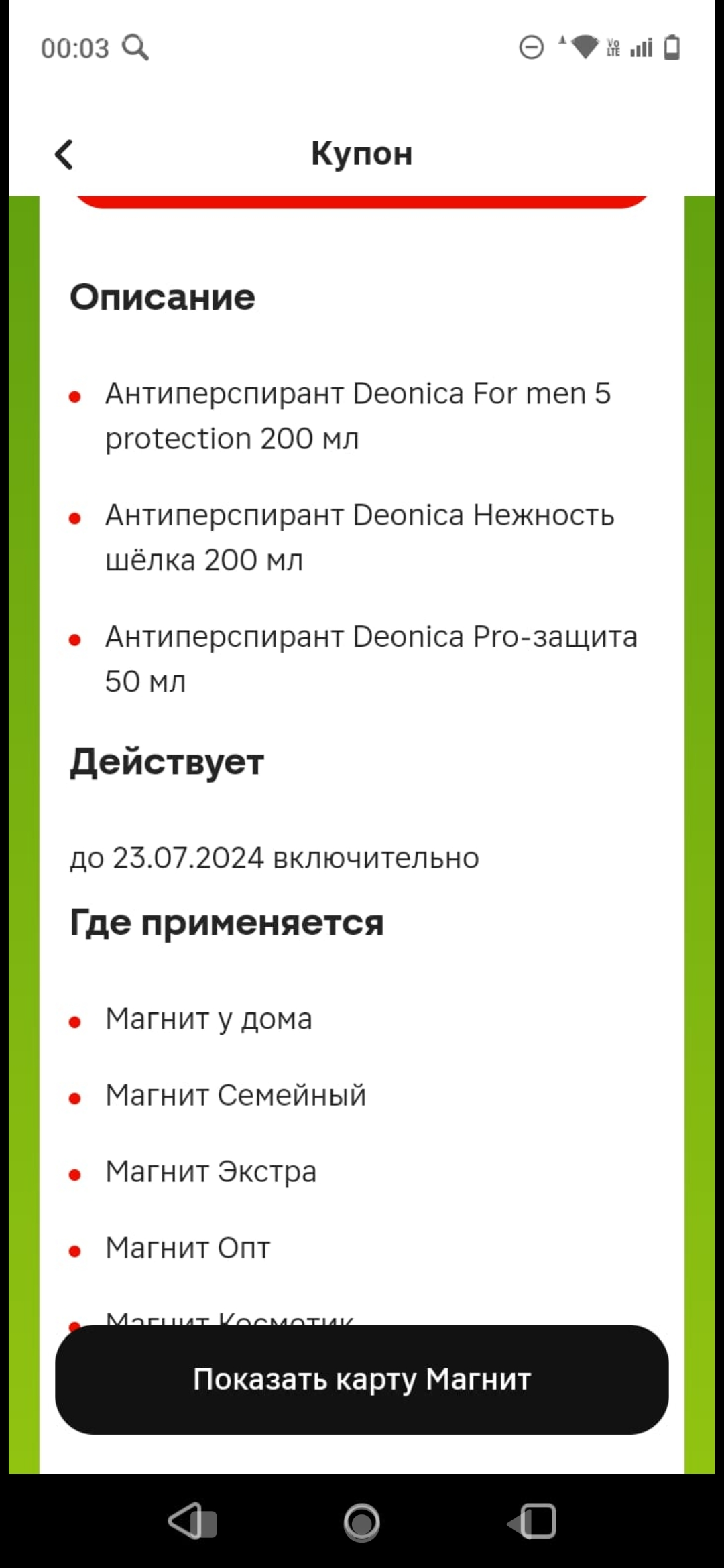 Screenshot_2024-06-06-00-04-09-751_com.whatsapp.webp