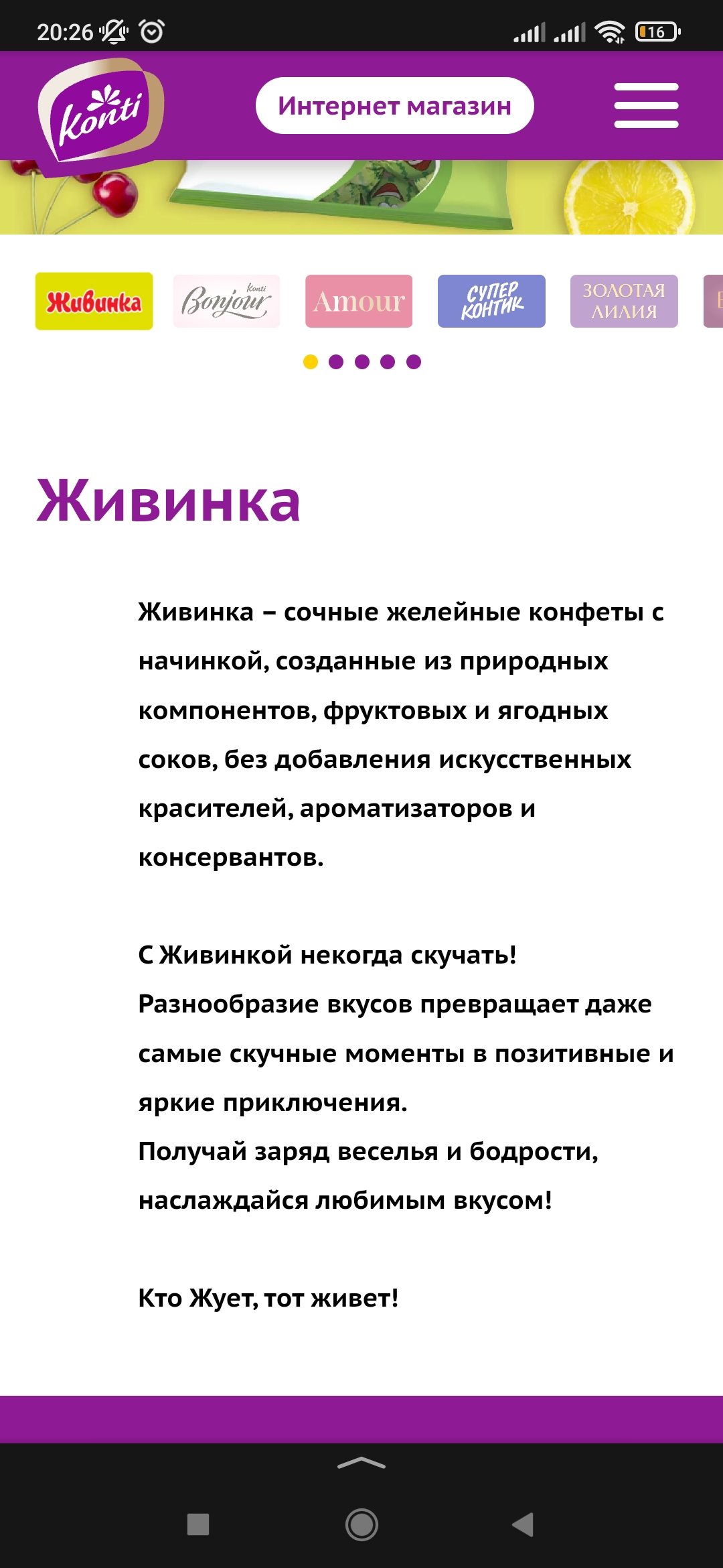Screenshot_2024-06-06-20-26-32-780_ru.yandex.searchplugin.webp