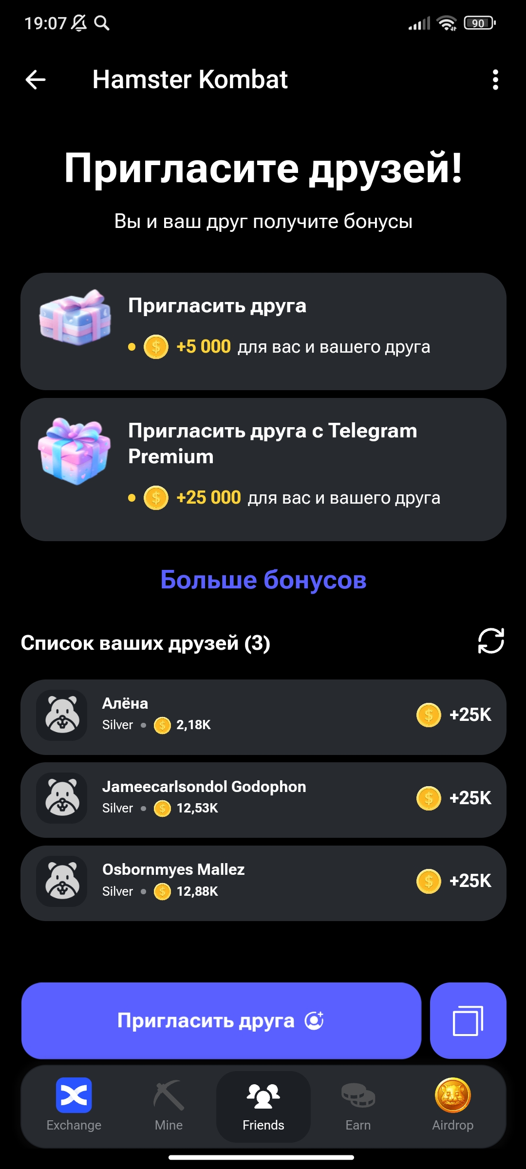 Screenshot_2024-06-07-19-07-50-755_org.telegram.messenger.webp