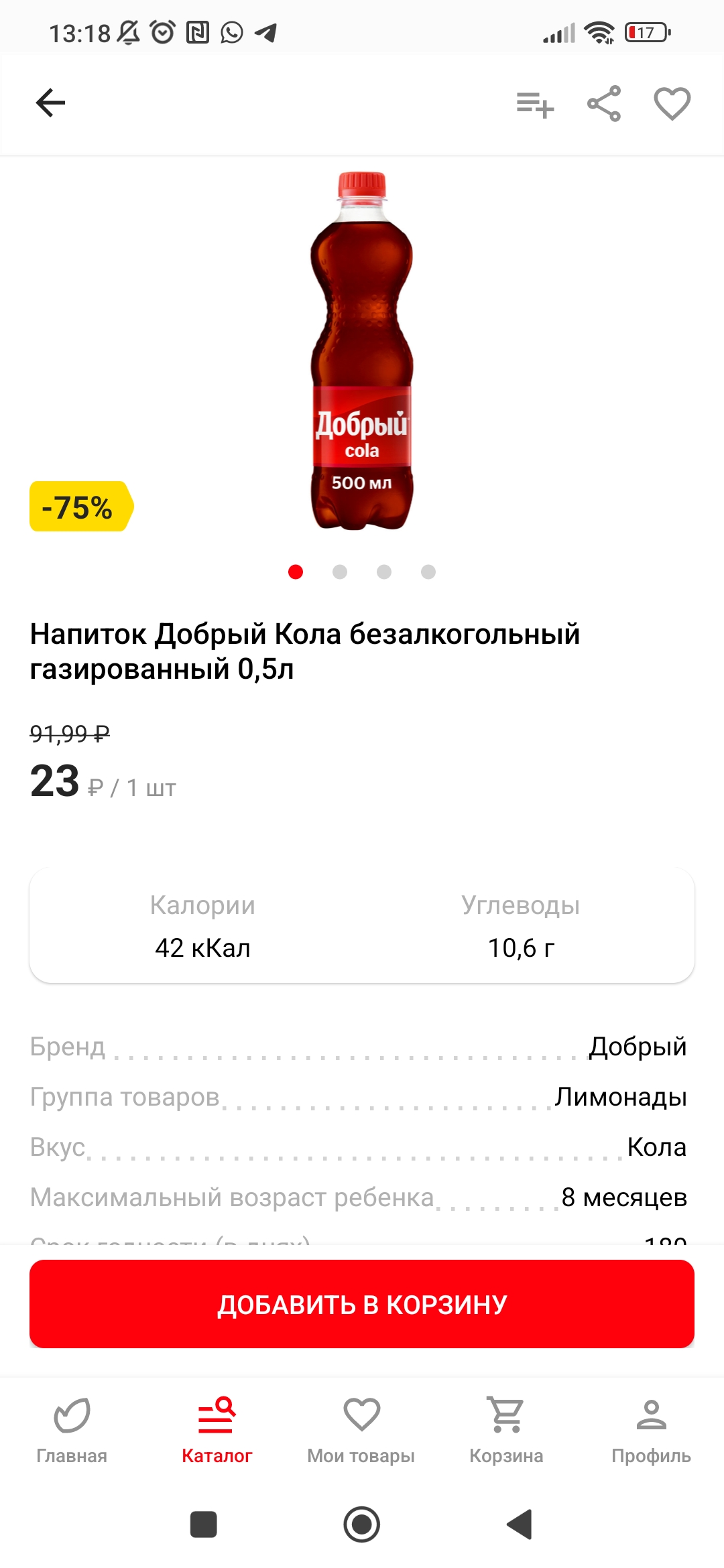 Screenshot_2024-06-08-13-18-55-514_ru.reksoft.okey.webp