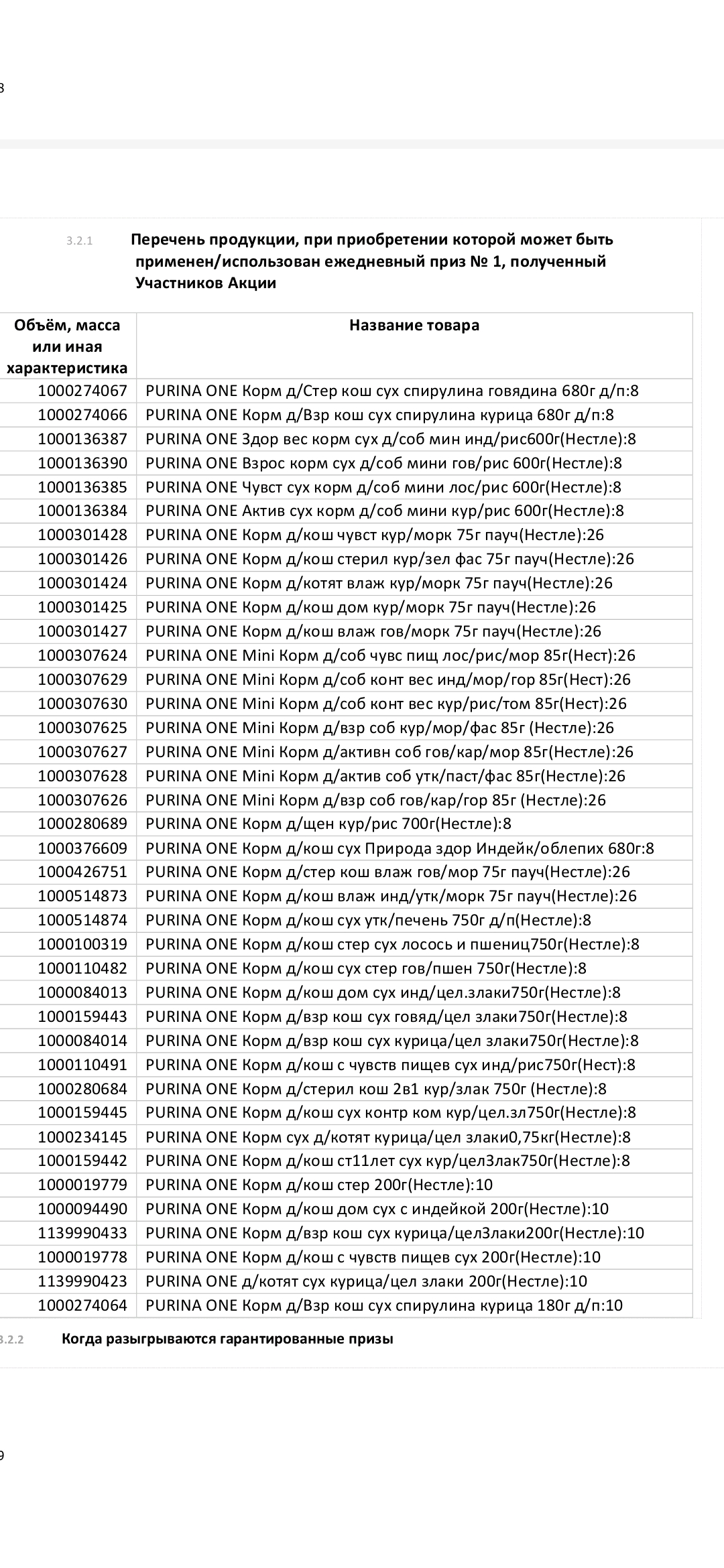 Screenshot_2024-06-09-11-43-38-112_com.mi.globalbrowser.jpg