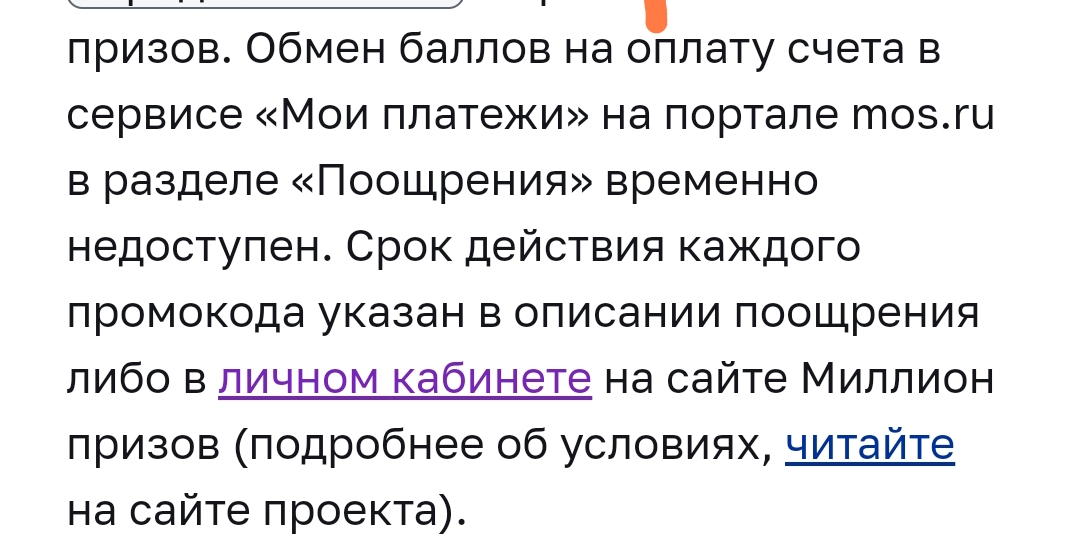 Screenshot_2024-06-12-23-23-14-247_com.yandex.browser-edit.webp