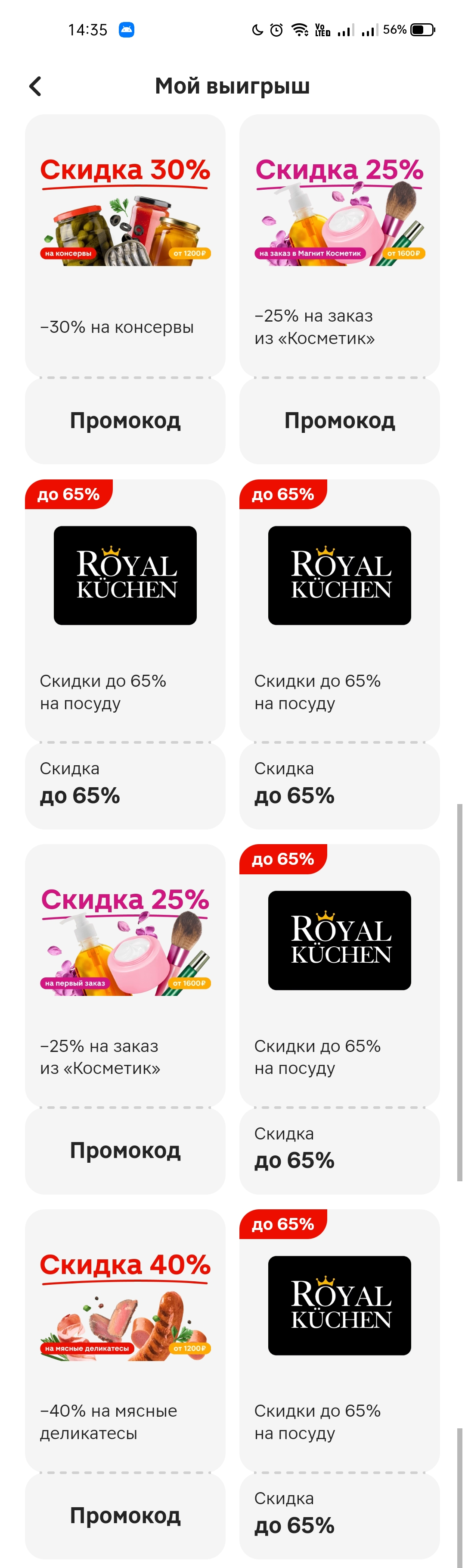 Screenshot_2024-06-16-14-35-44-19.webp